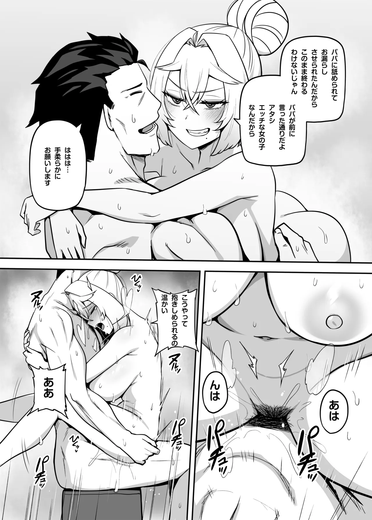 หน้า 76