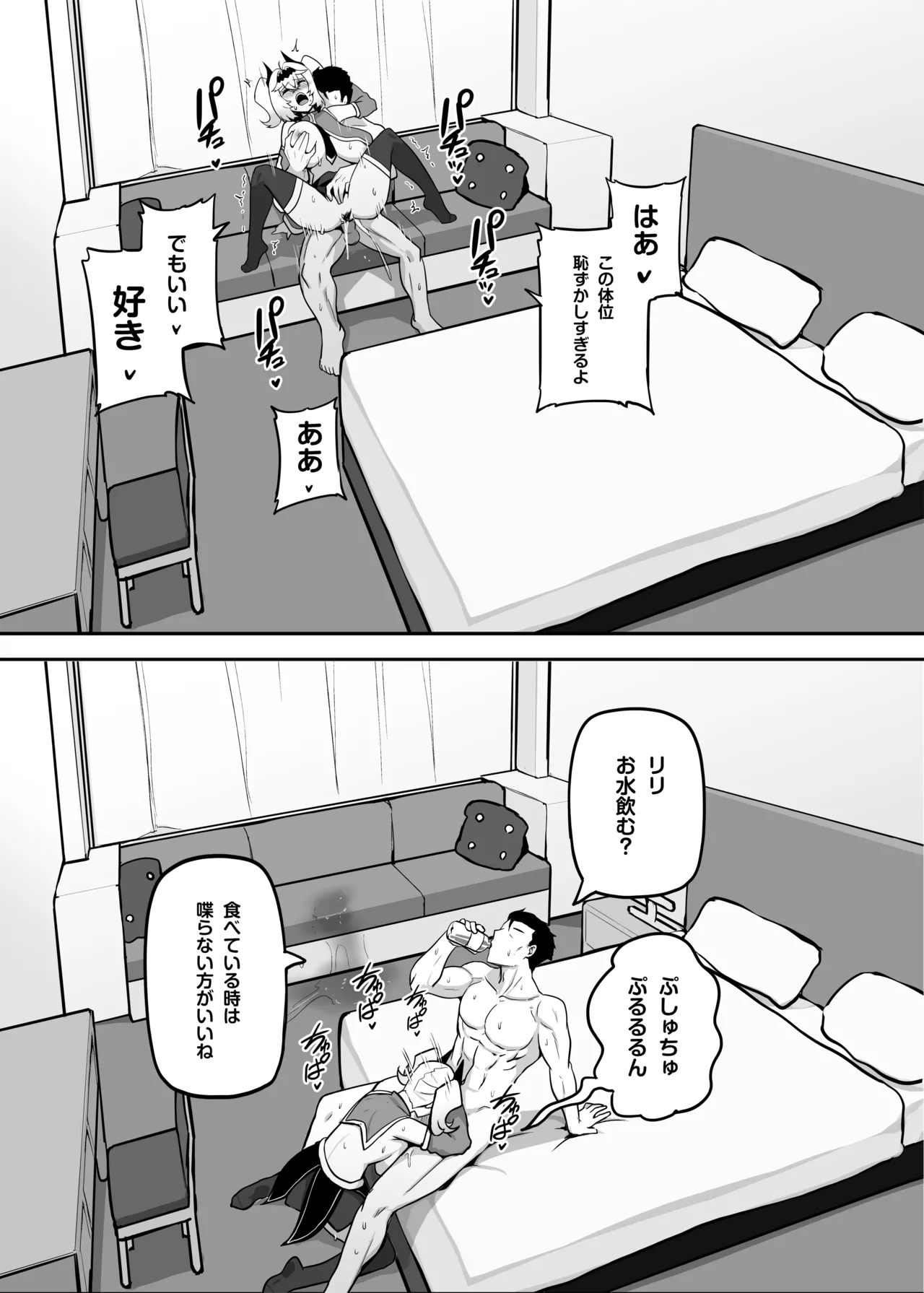 หน้า 86