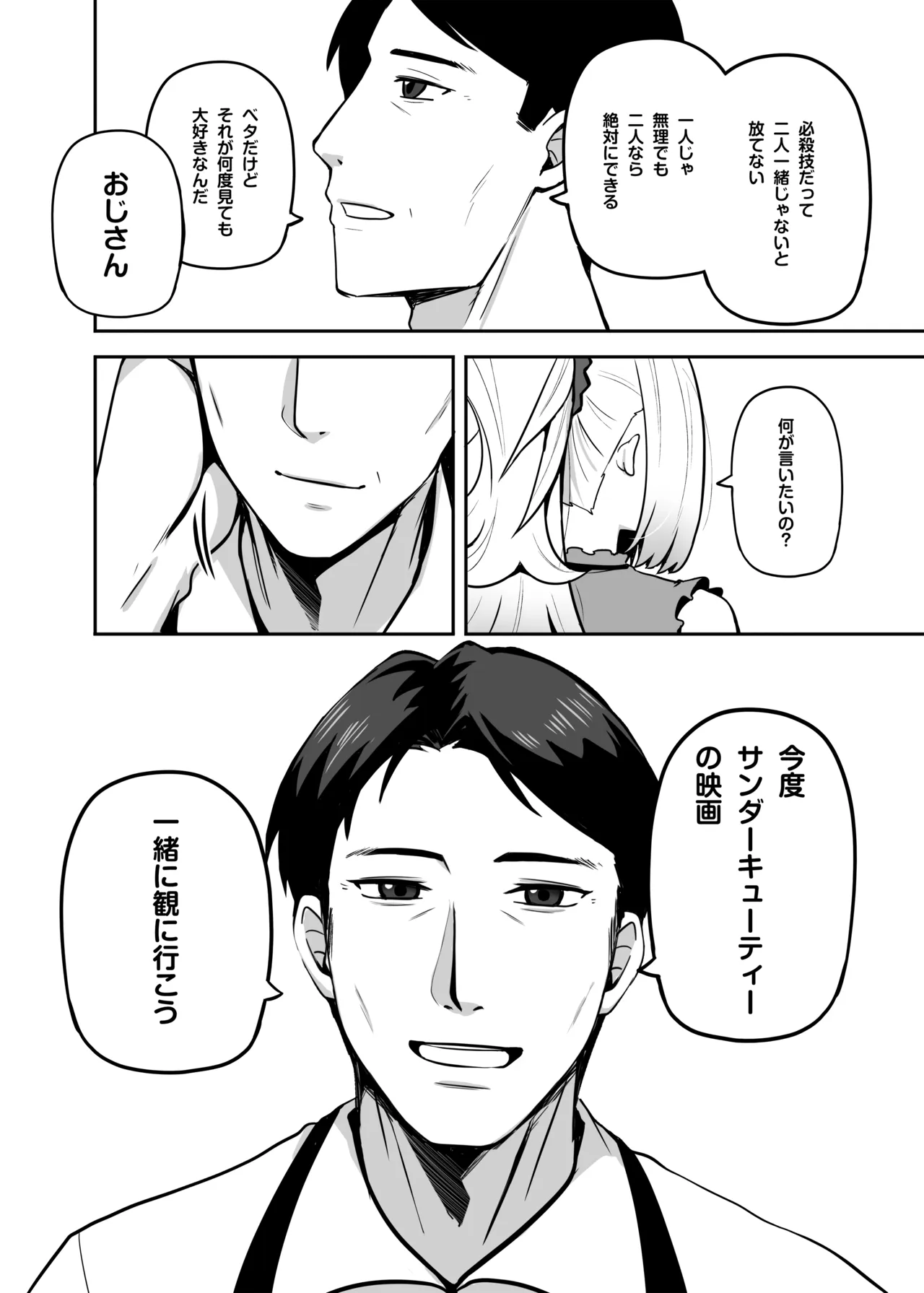 หน้า 92