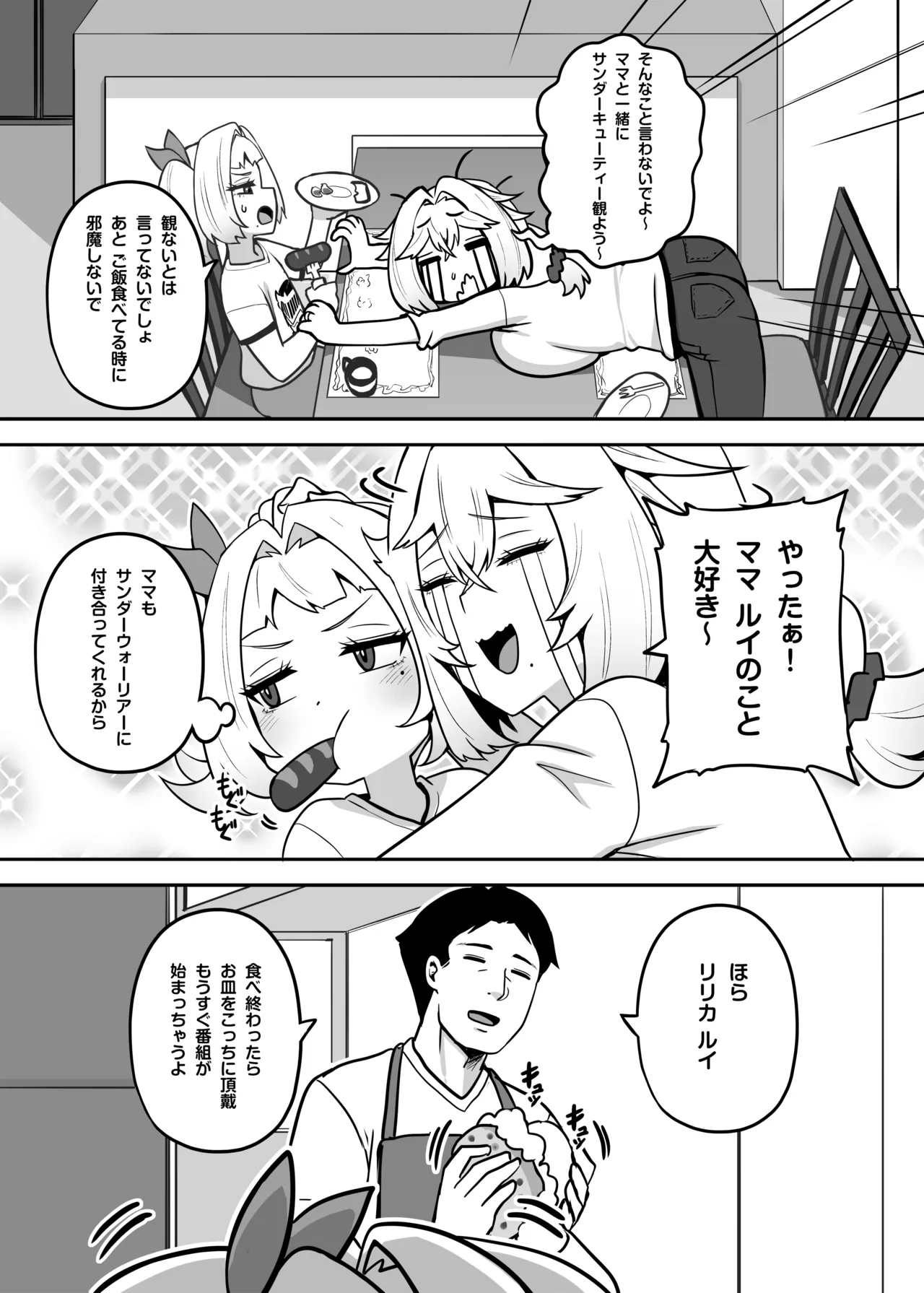 หน้า 95