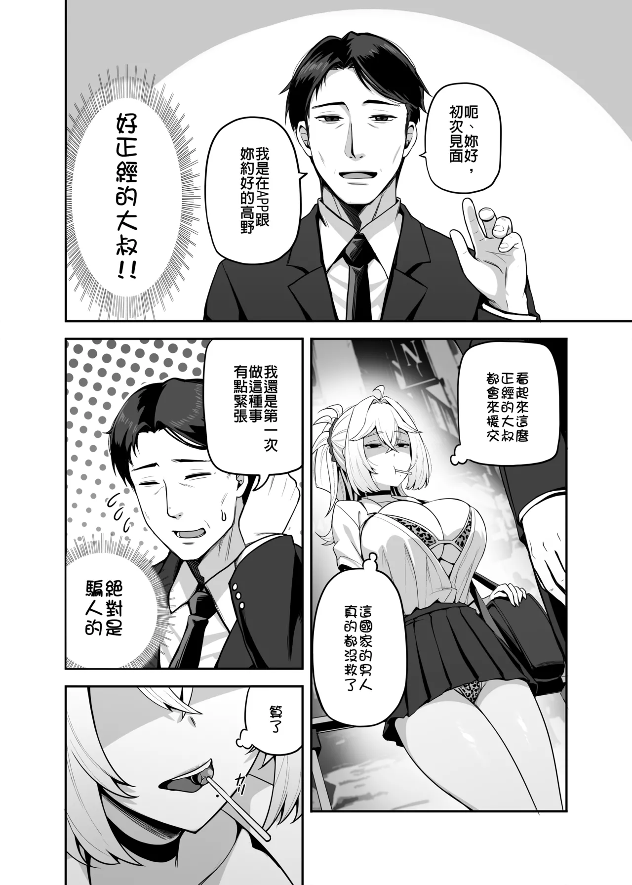 หน้า 103