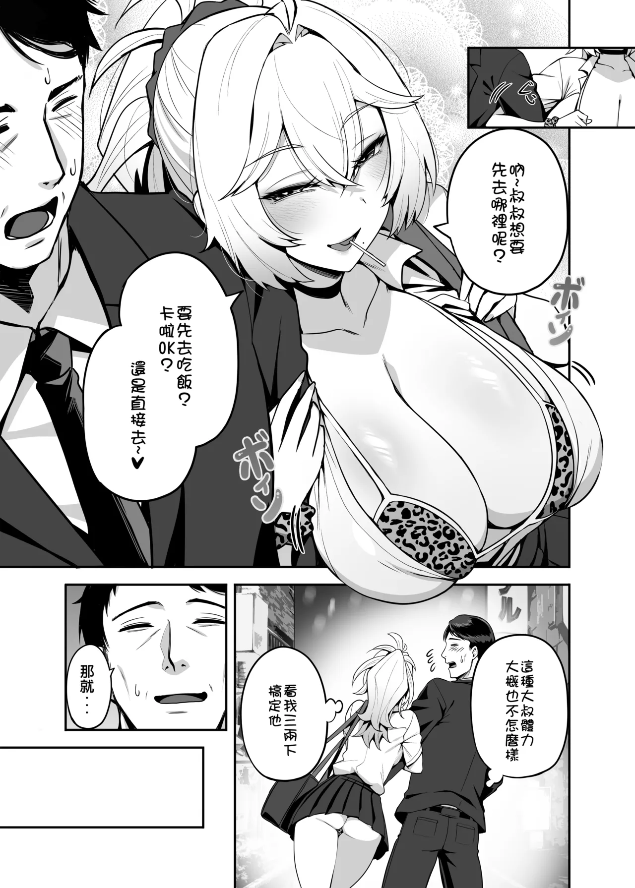 หน้า 104