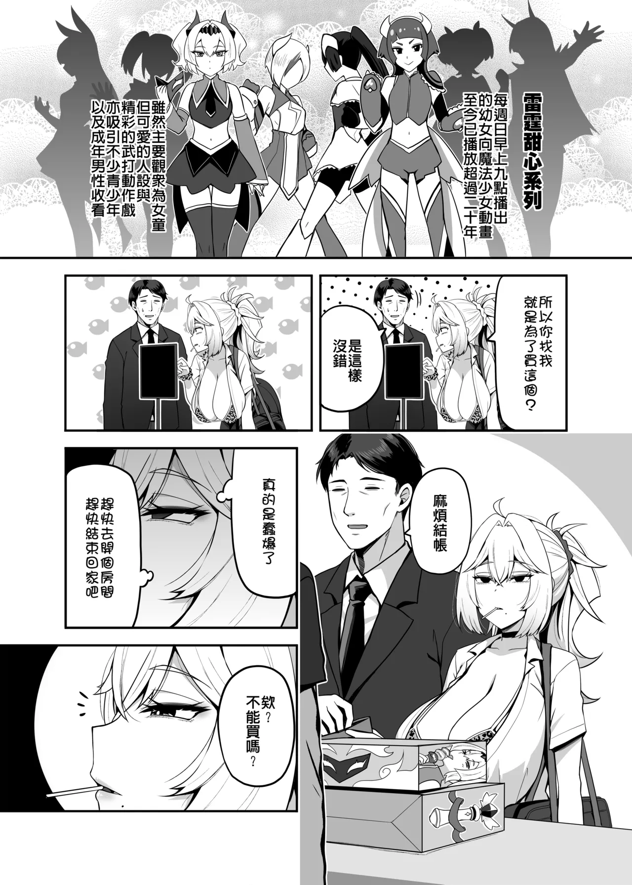 หน้า 106