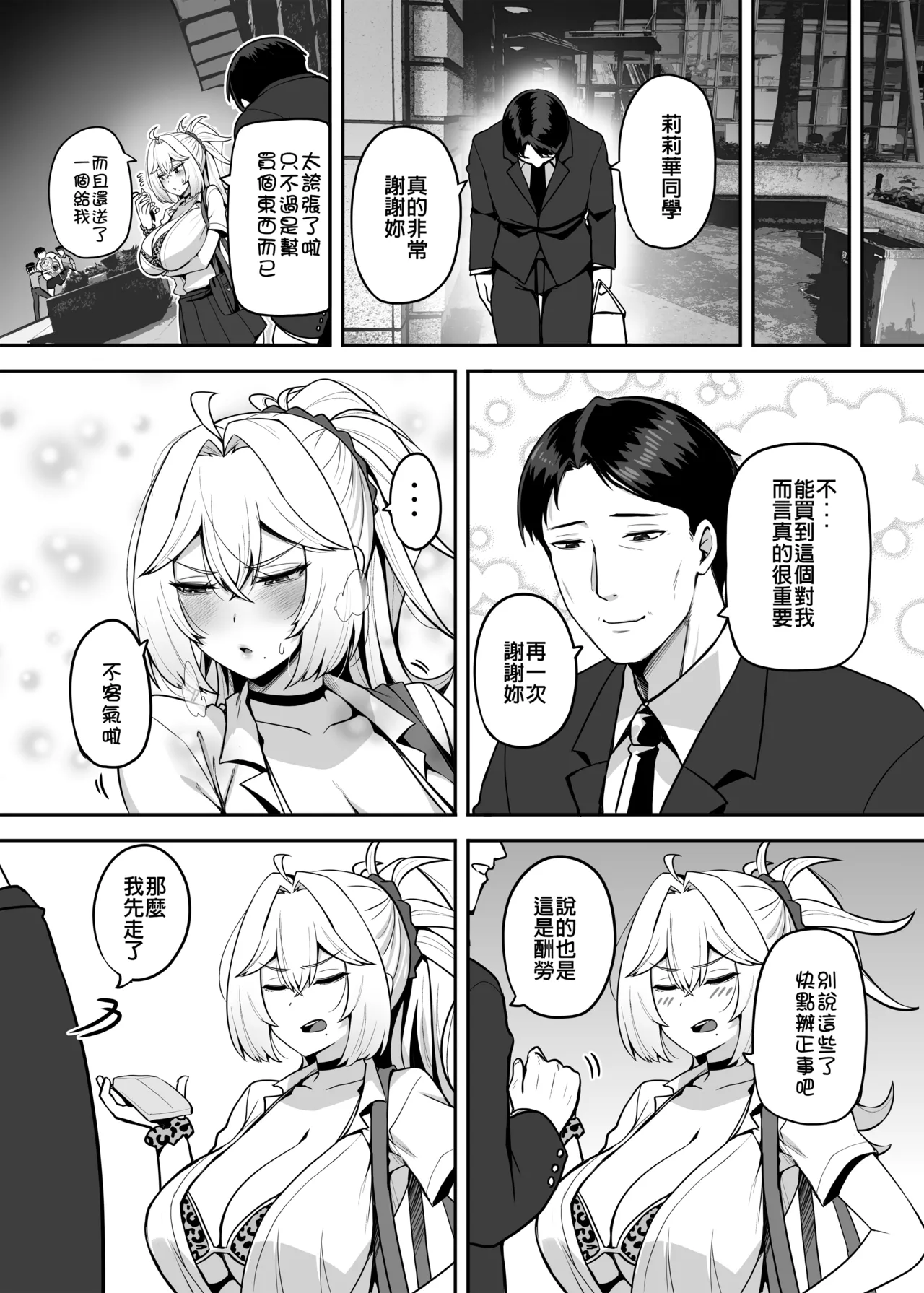 หน้า 109