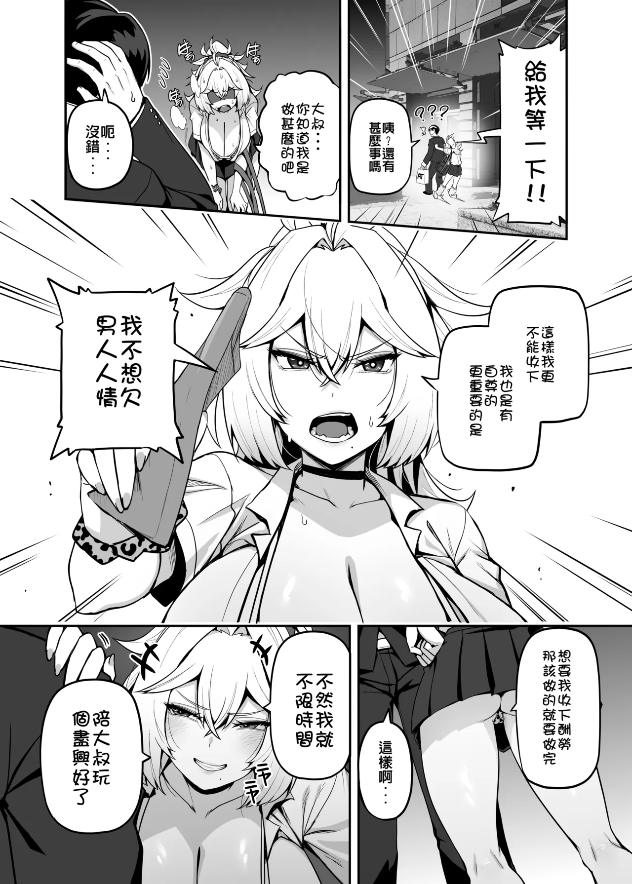 หน้า 110