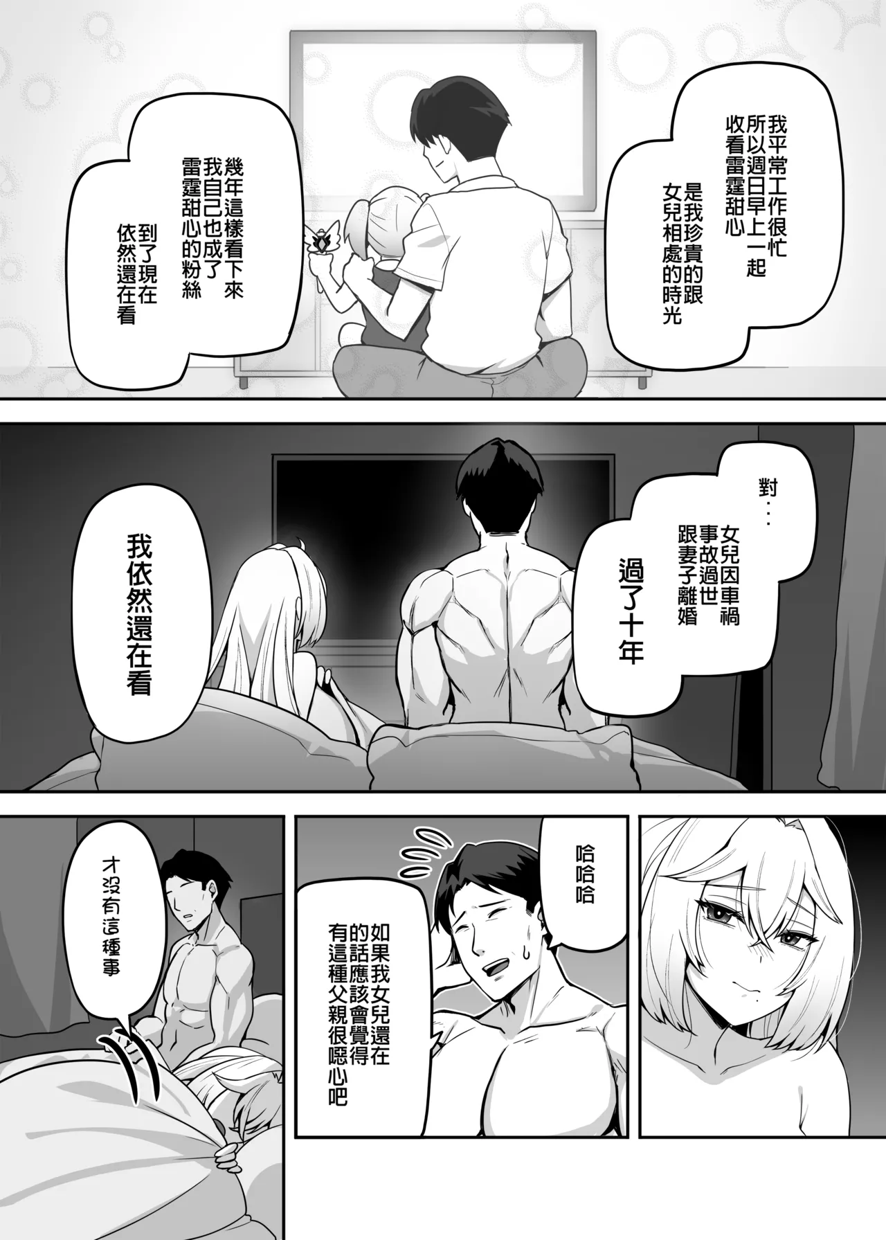 หน้า 127