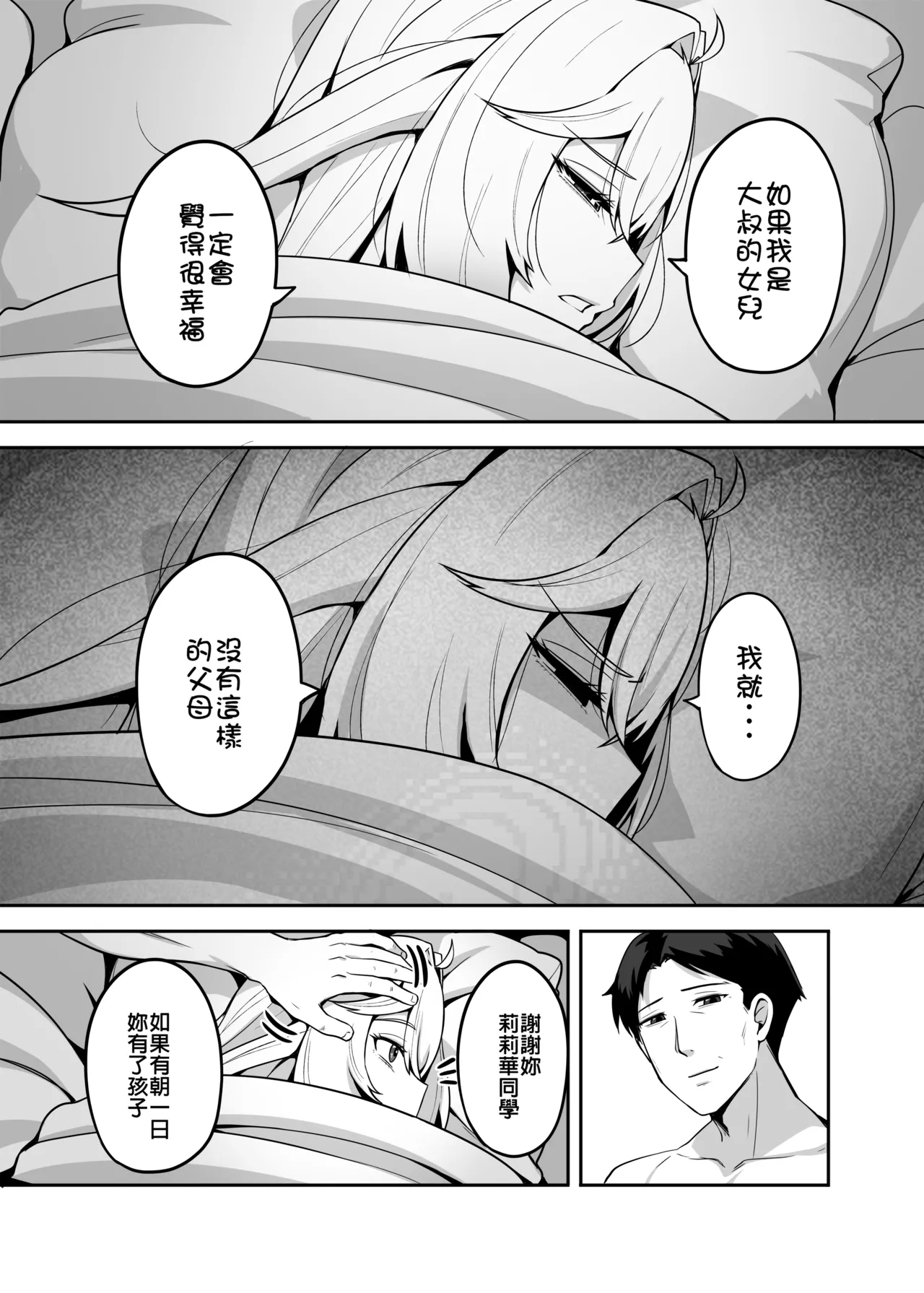 หน้า 128