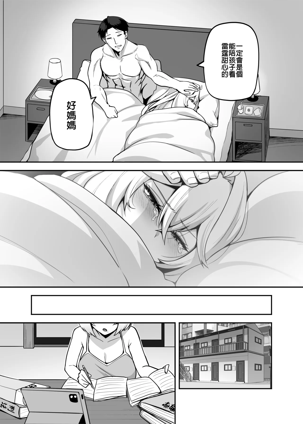 หน้า 129