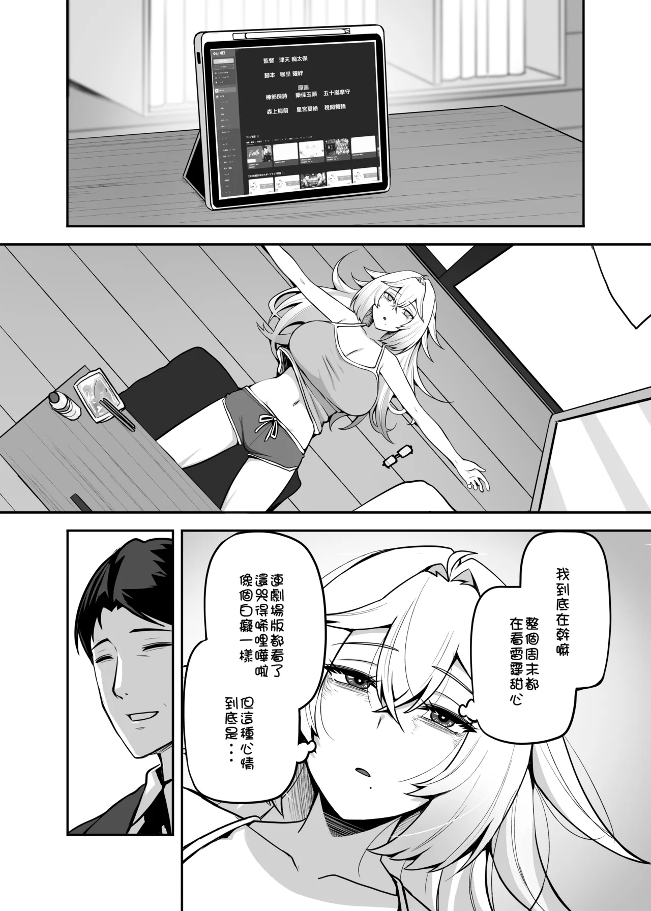 หน้า 132