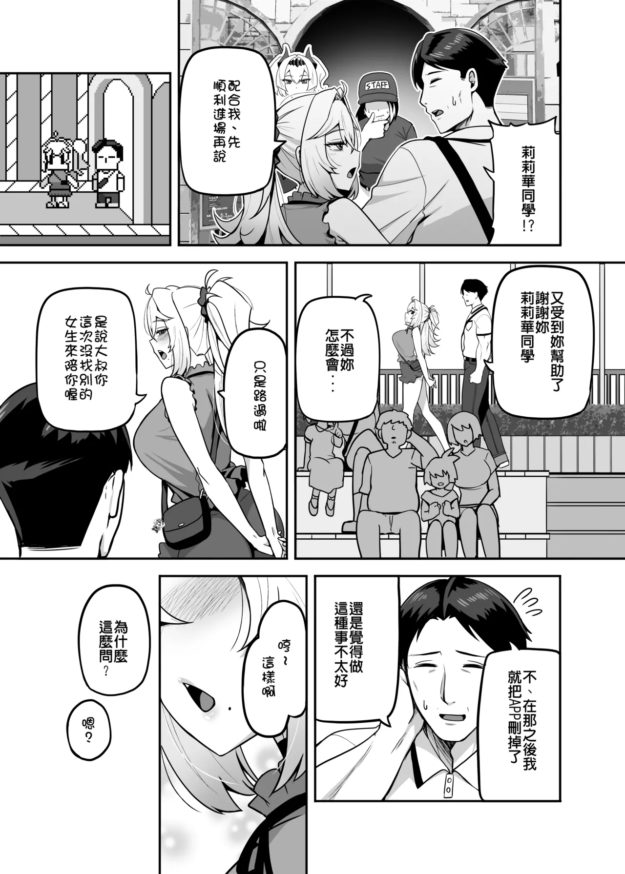 หน้า 135
