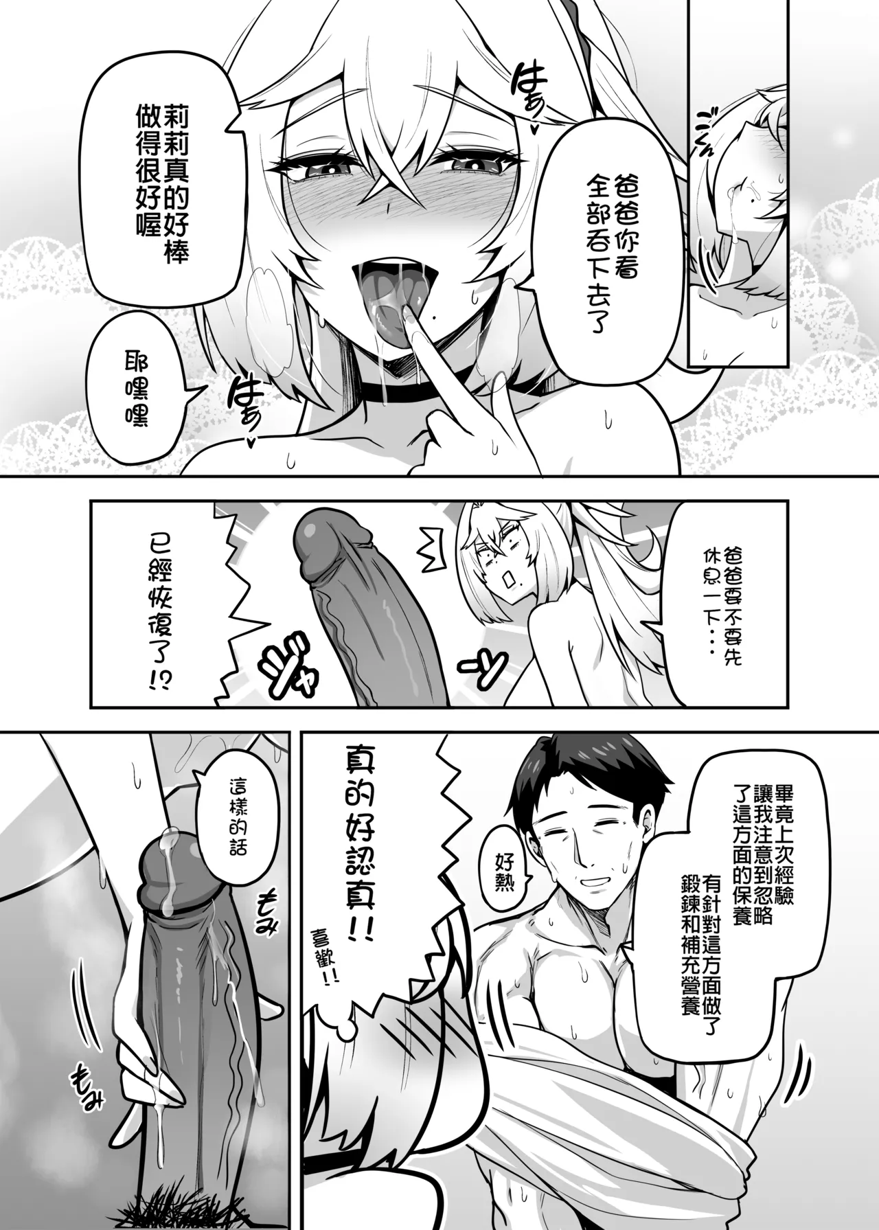 หน้า 157