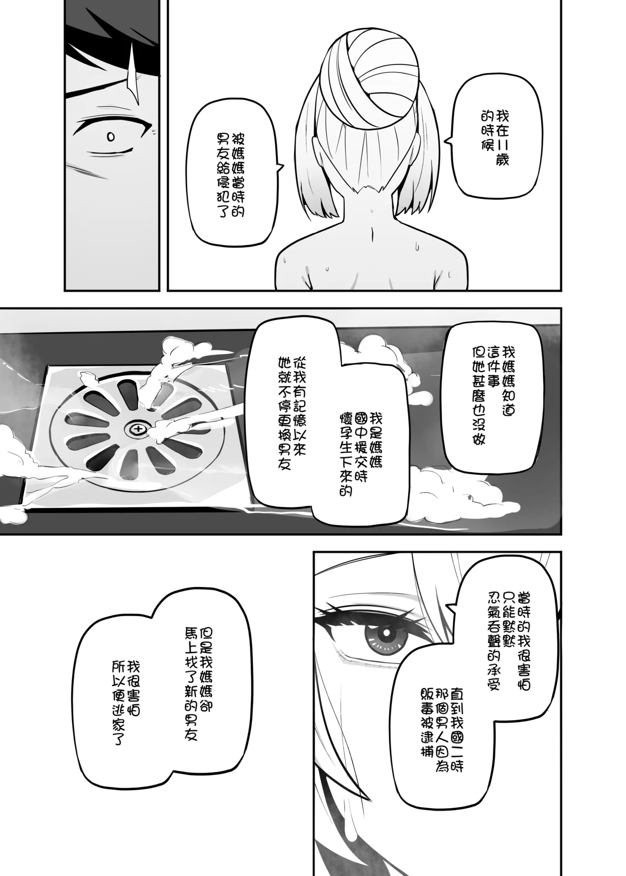 หน้า 169