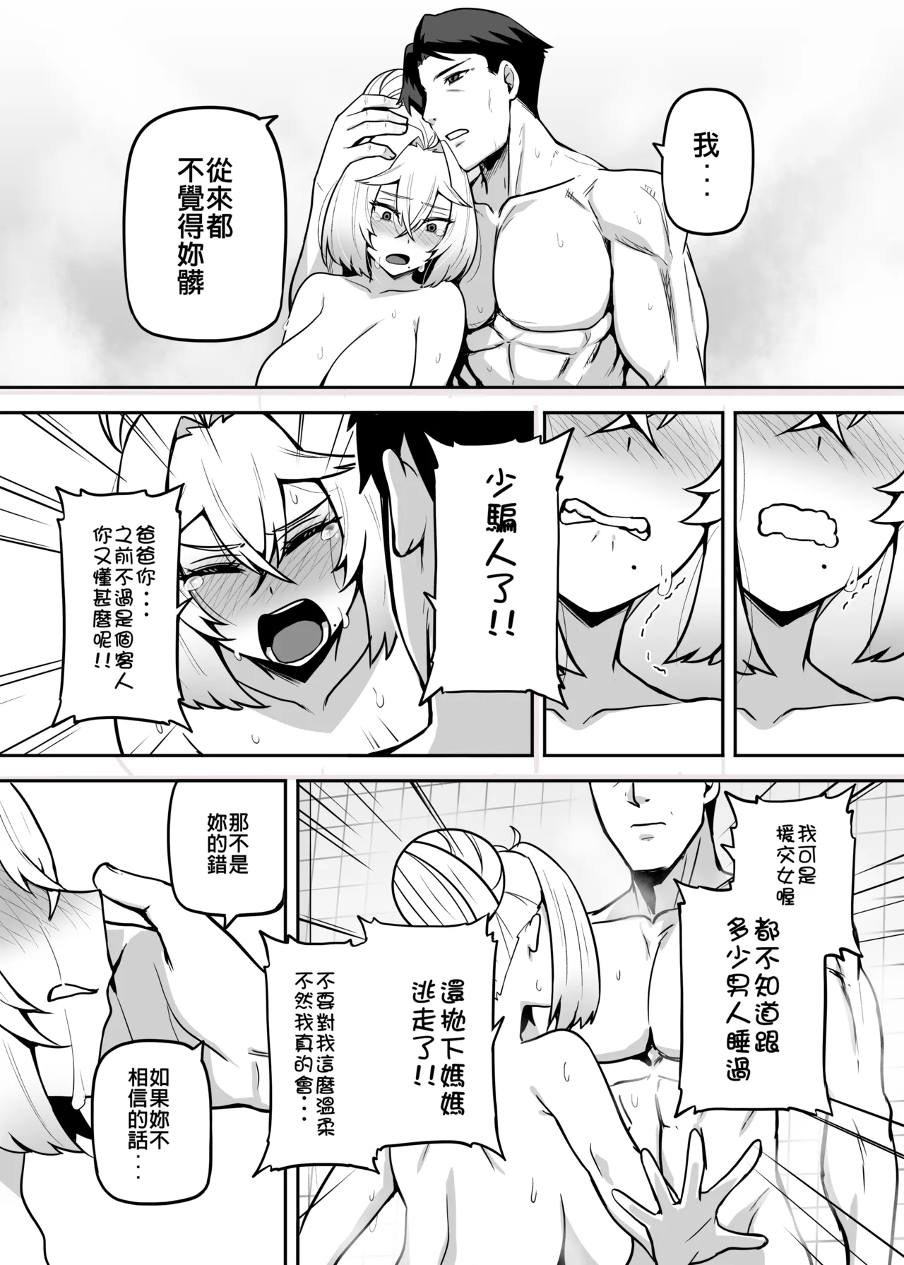 หน้า 171