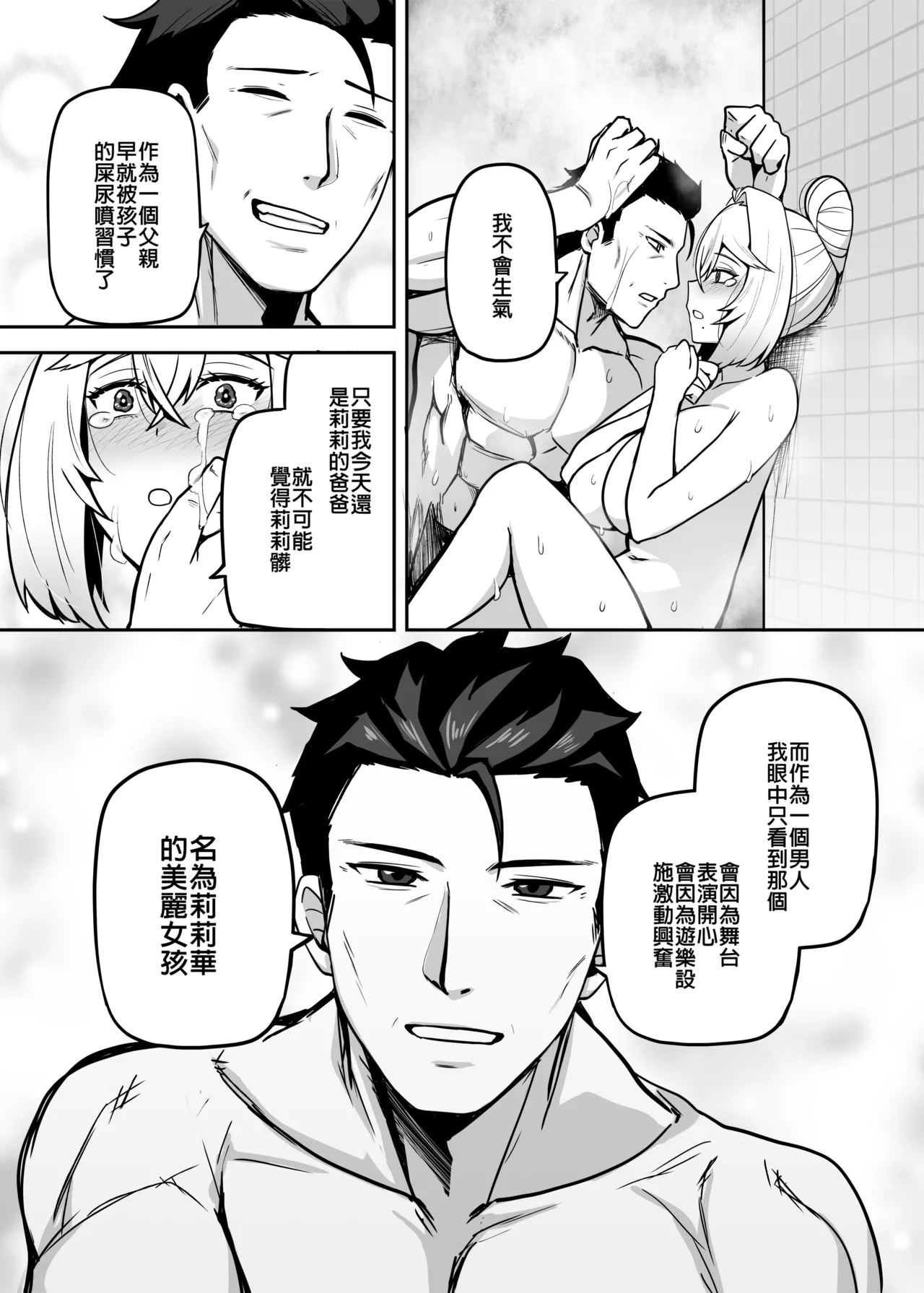 หน้า 174