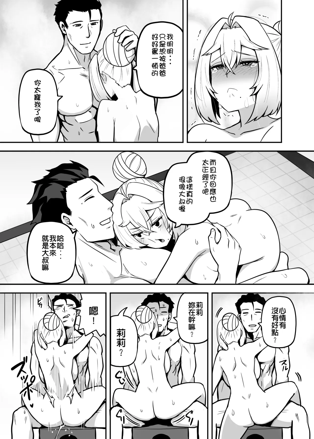 หน้า 175
