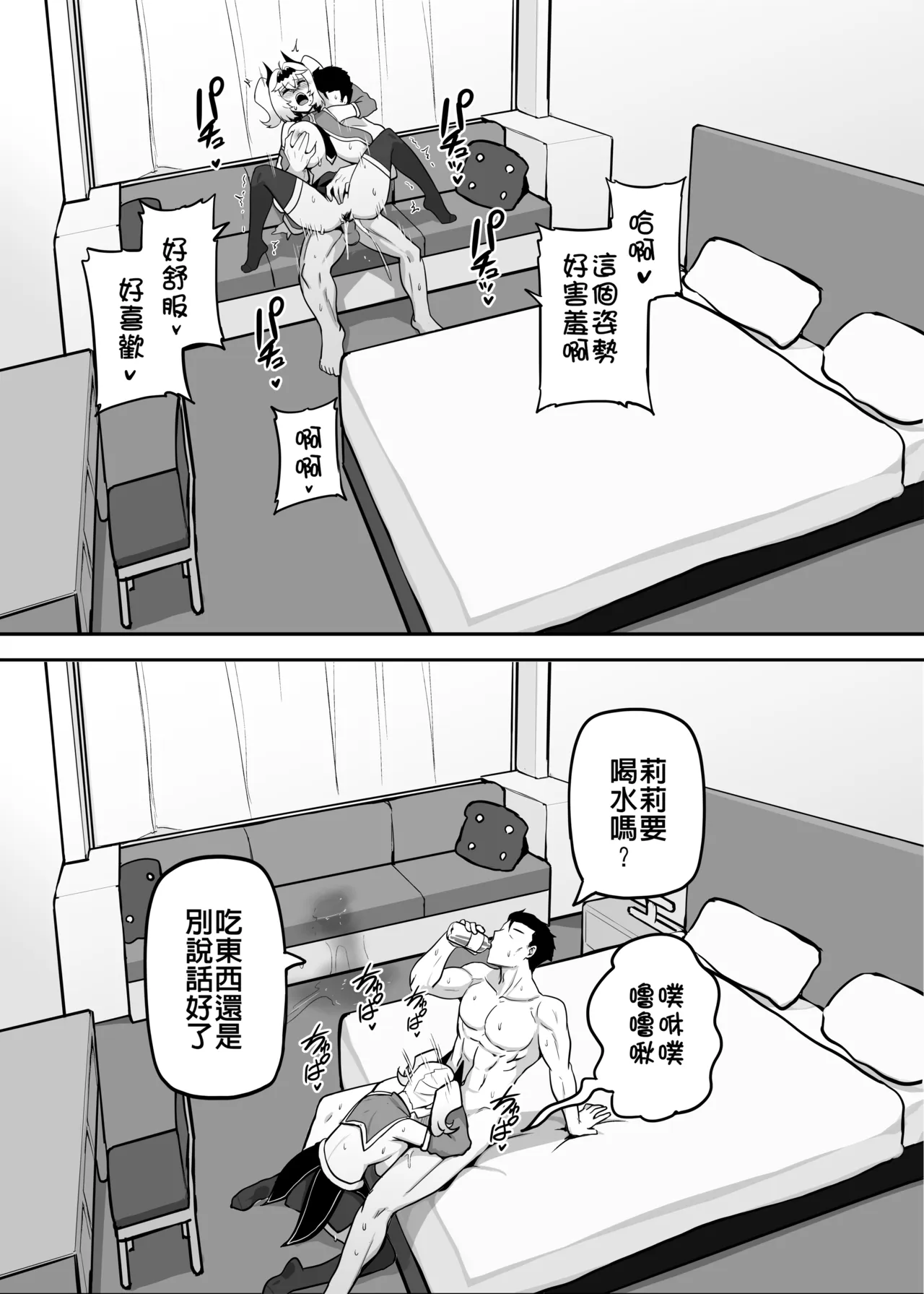 หน้า 186