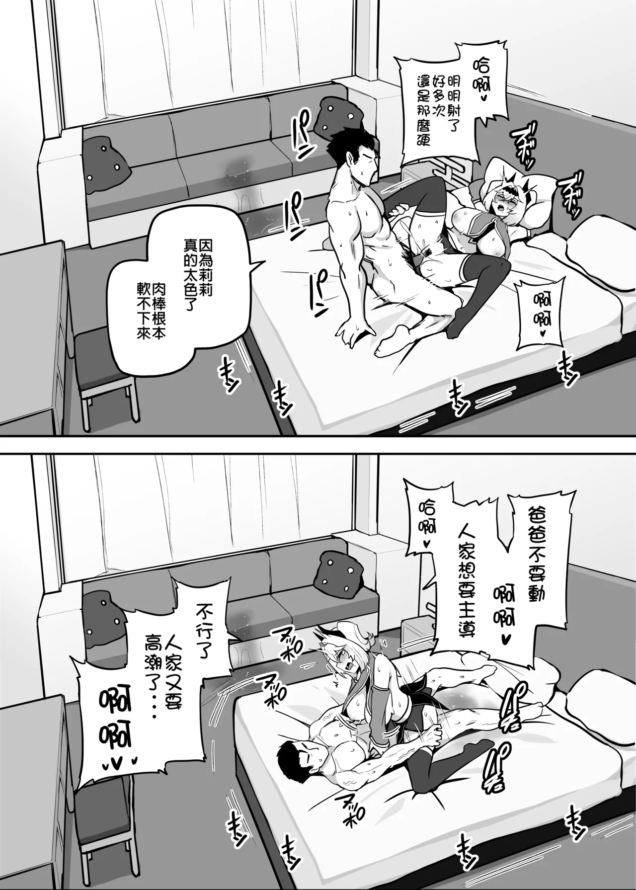 หน้า 187