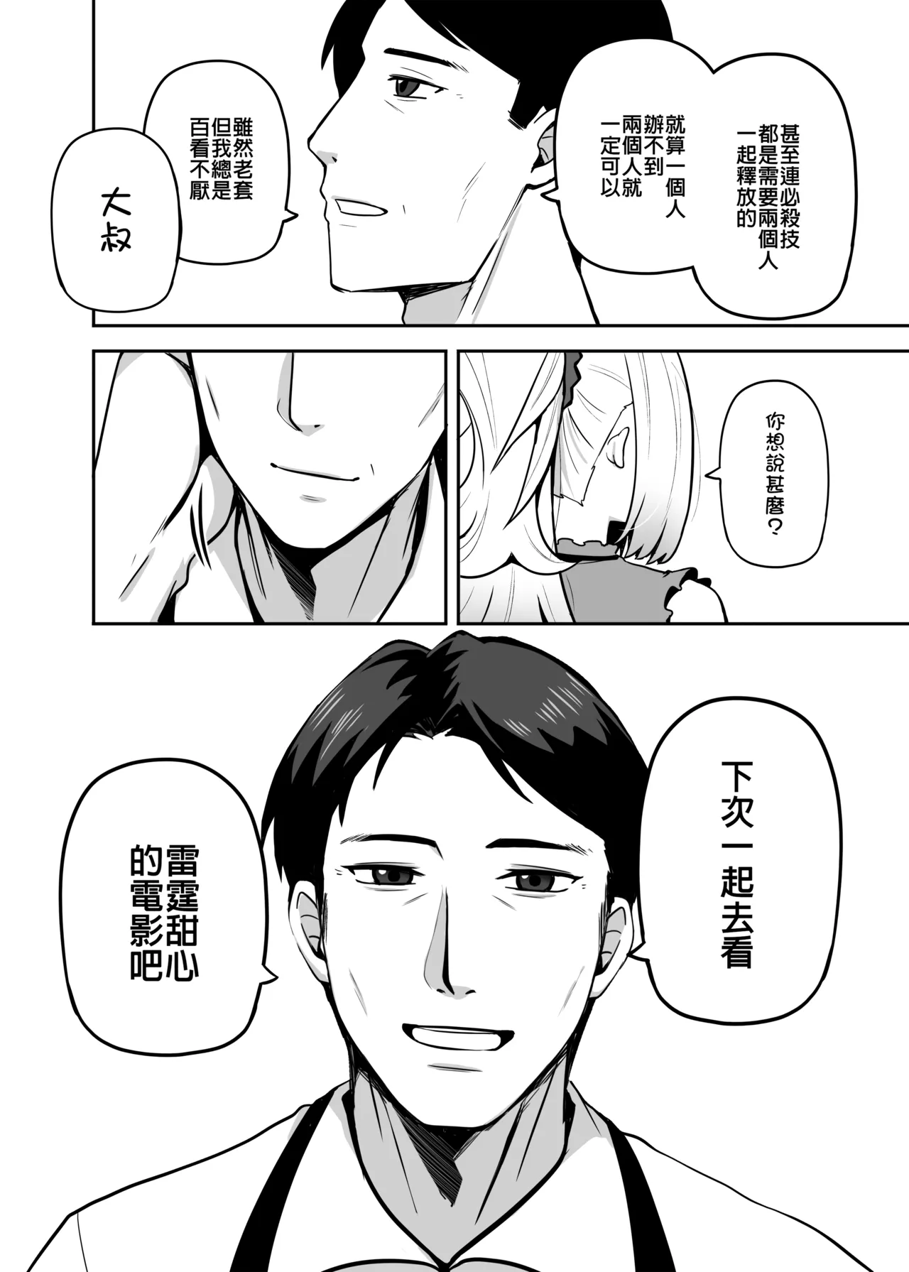 หน้า 192