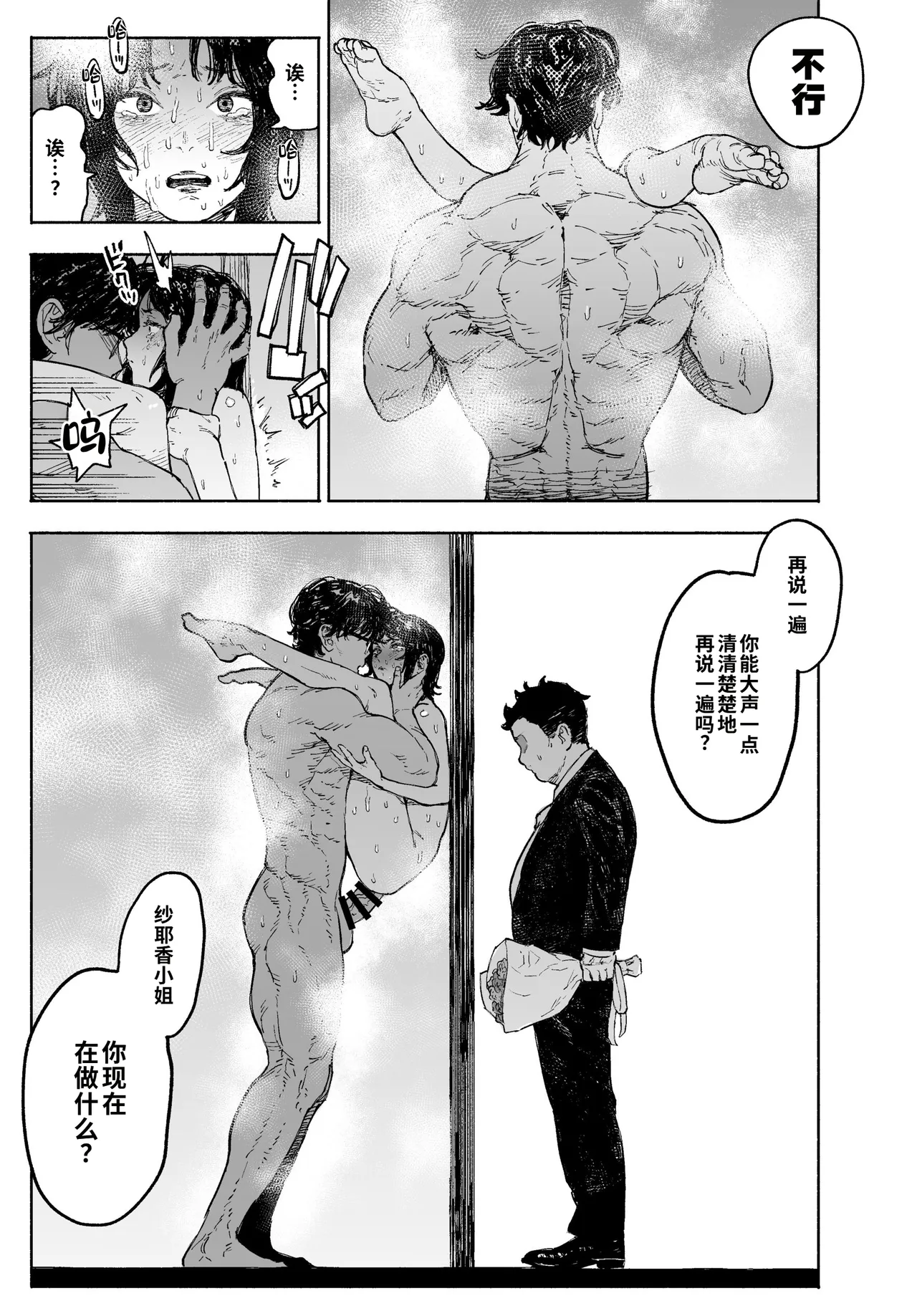 หน้า 39