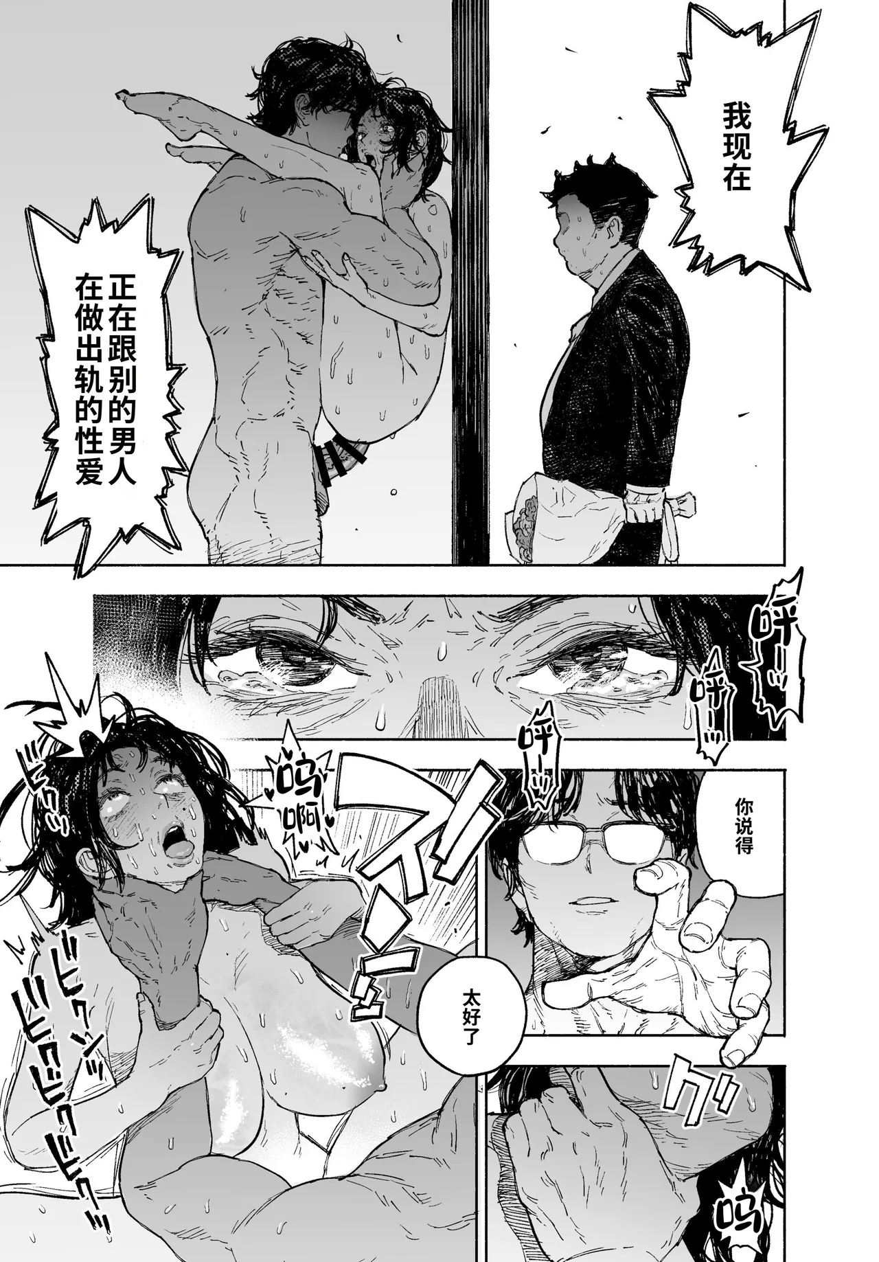 หน้า 41