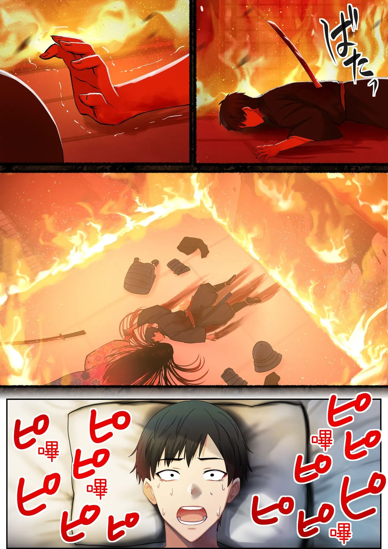 หน้า 13