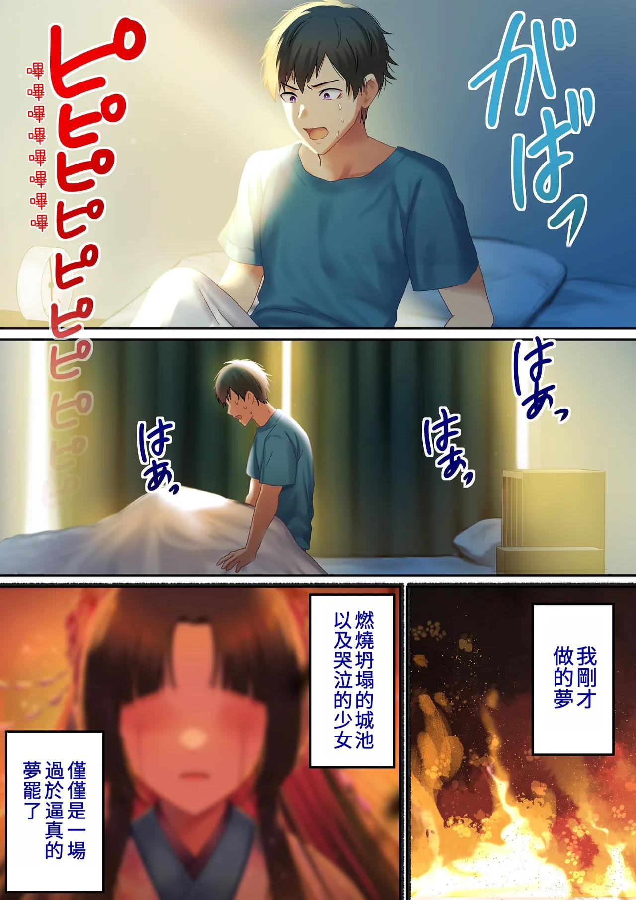 หน้า 14