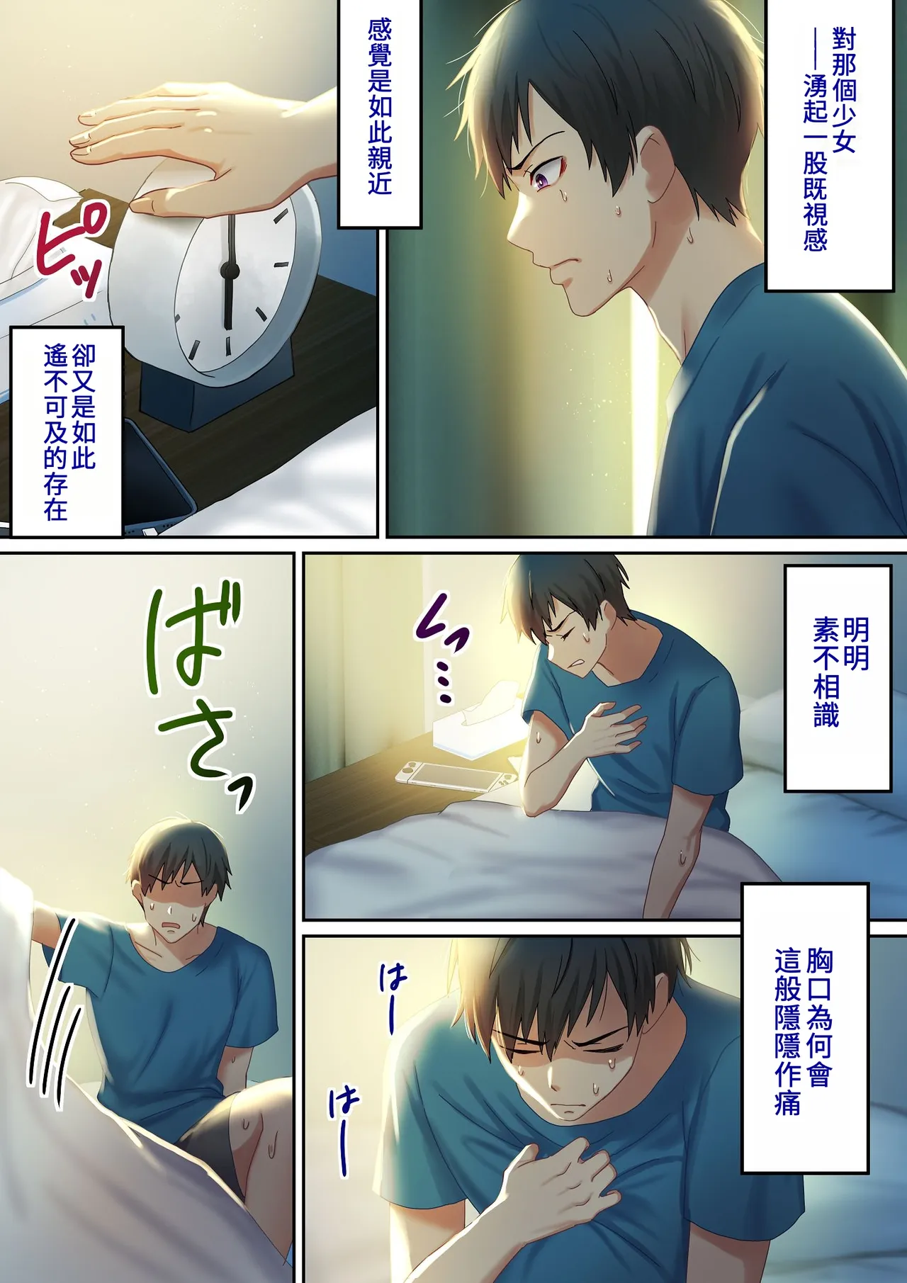 หน้า 15