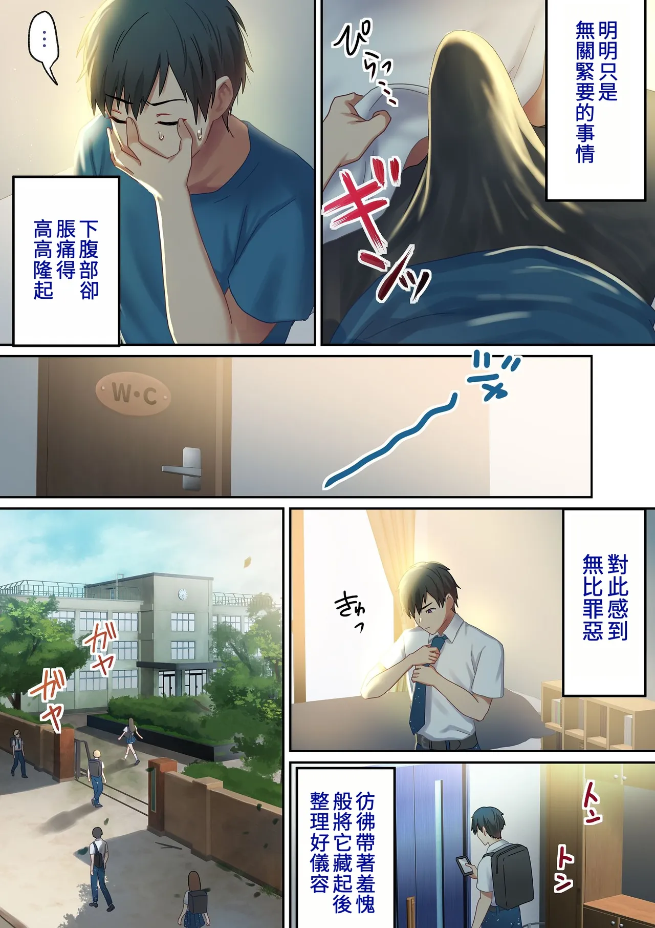 หน้า 16