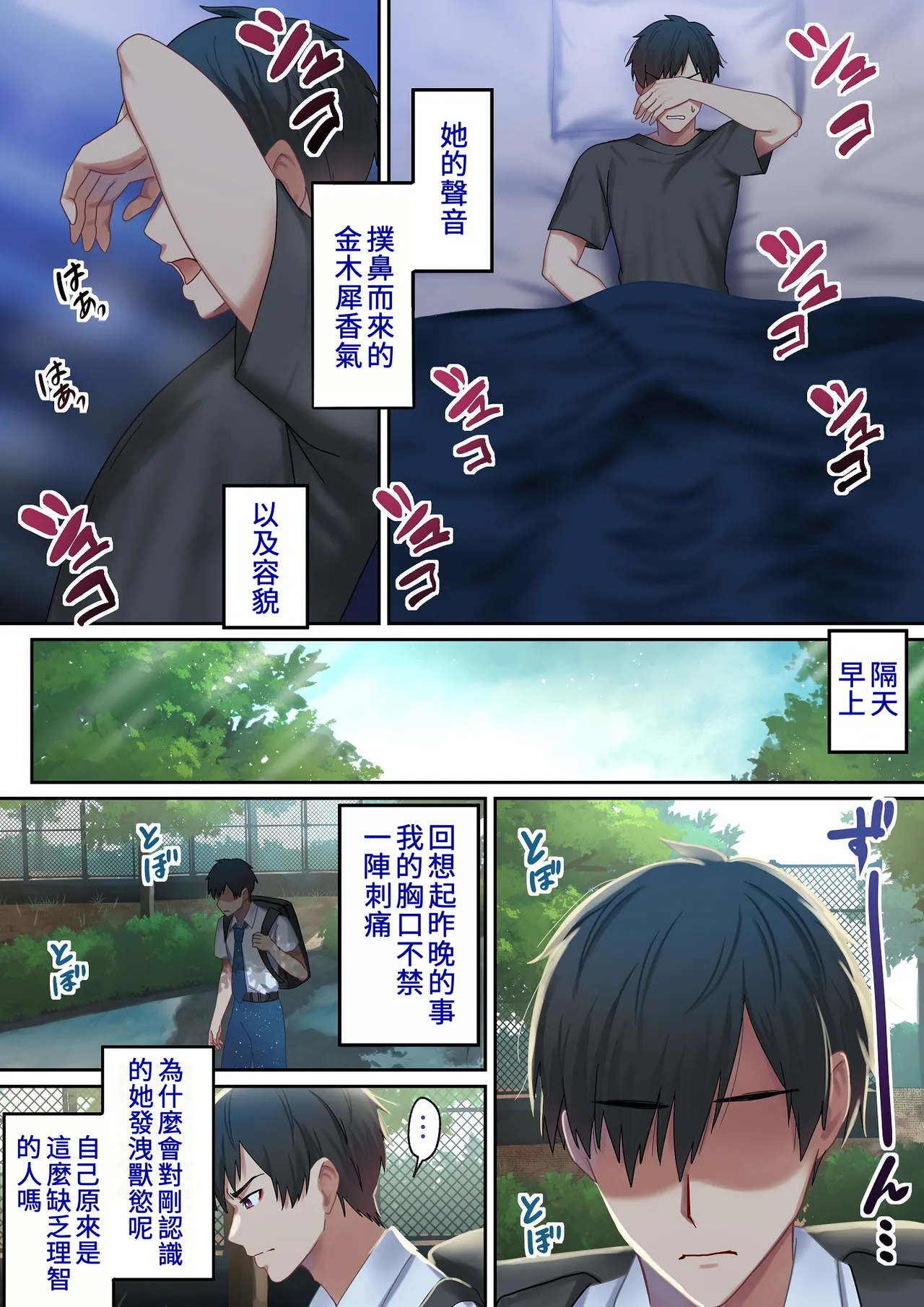 หน้า 24