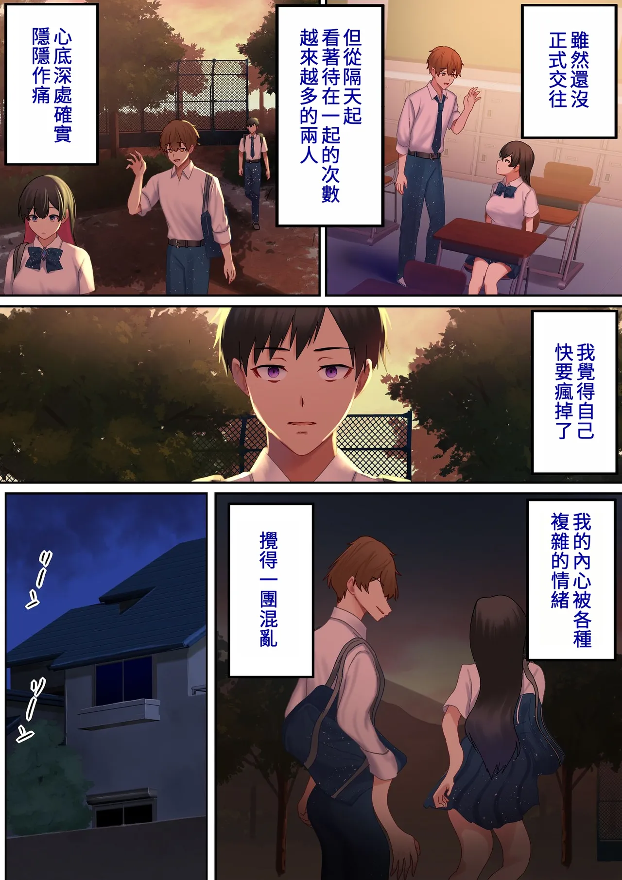 หน้า 32