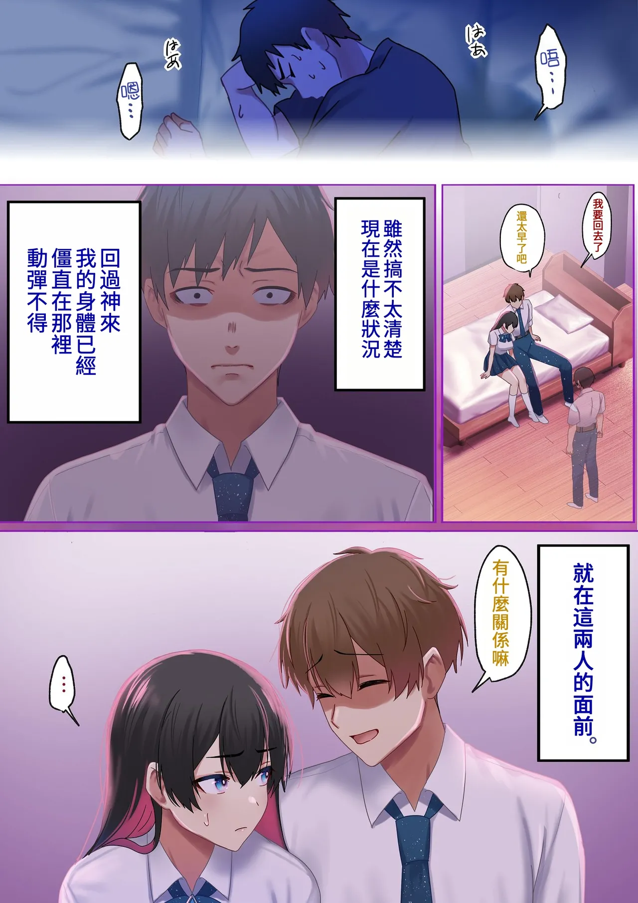 หน้า 33