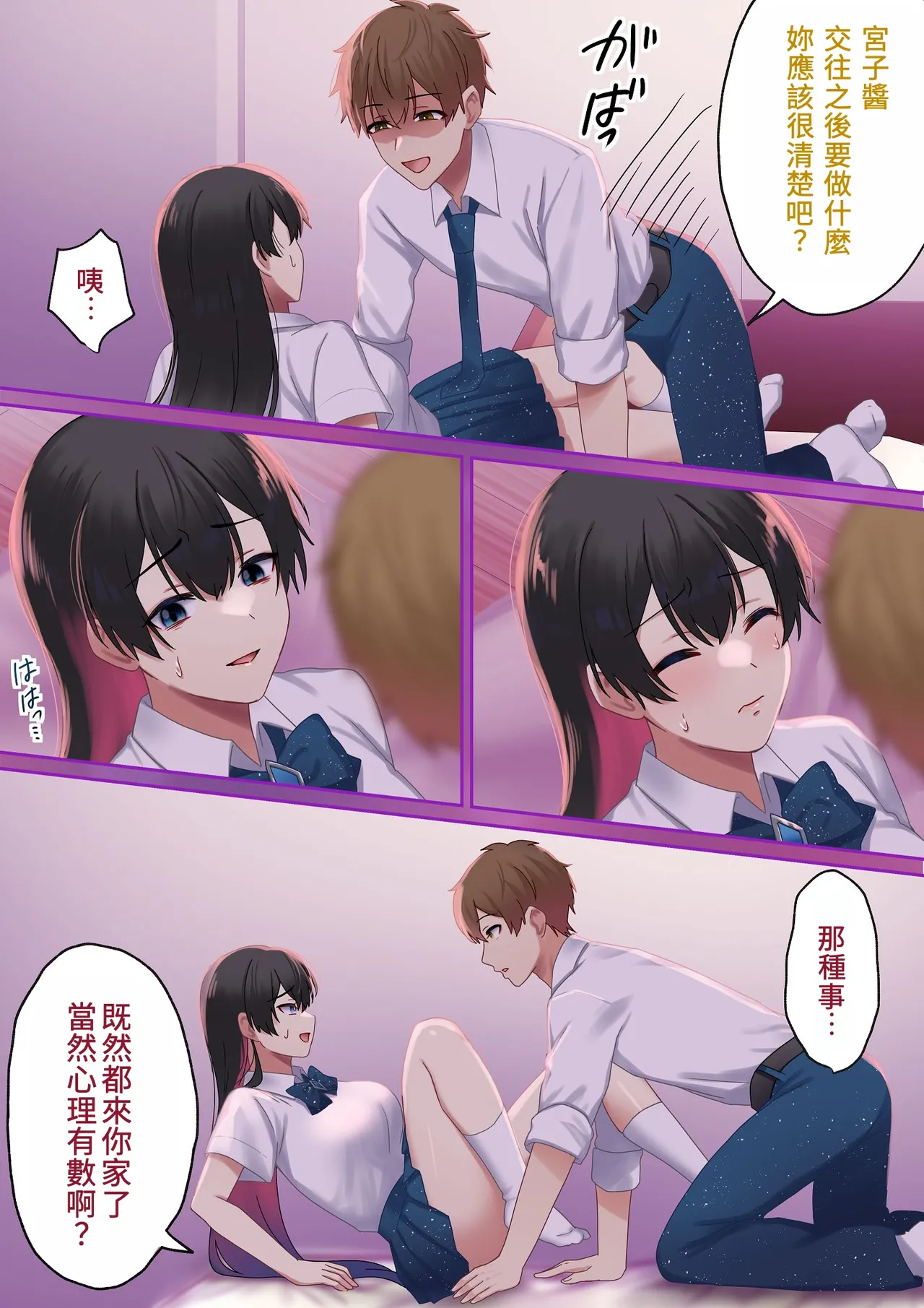 หน้า 36