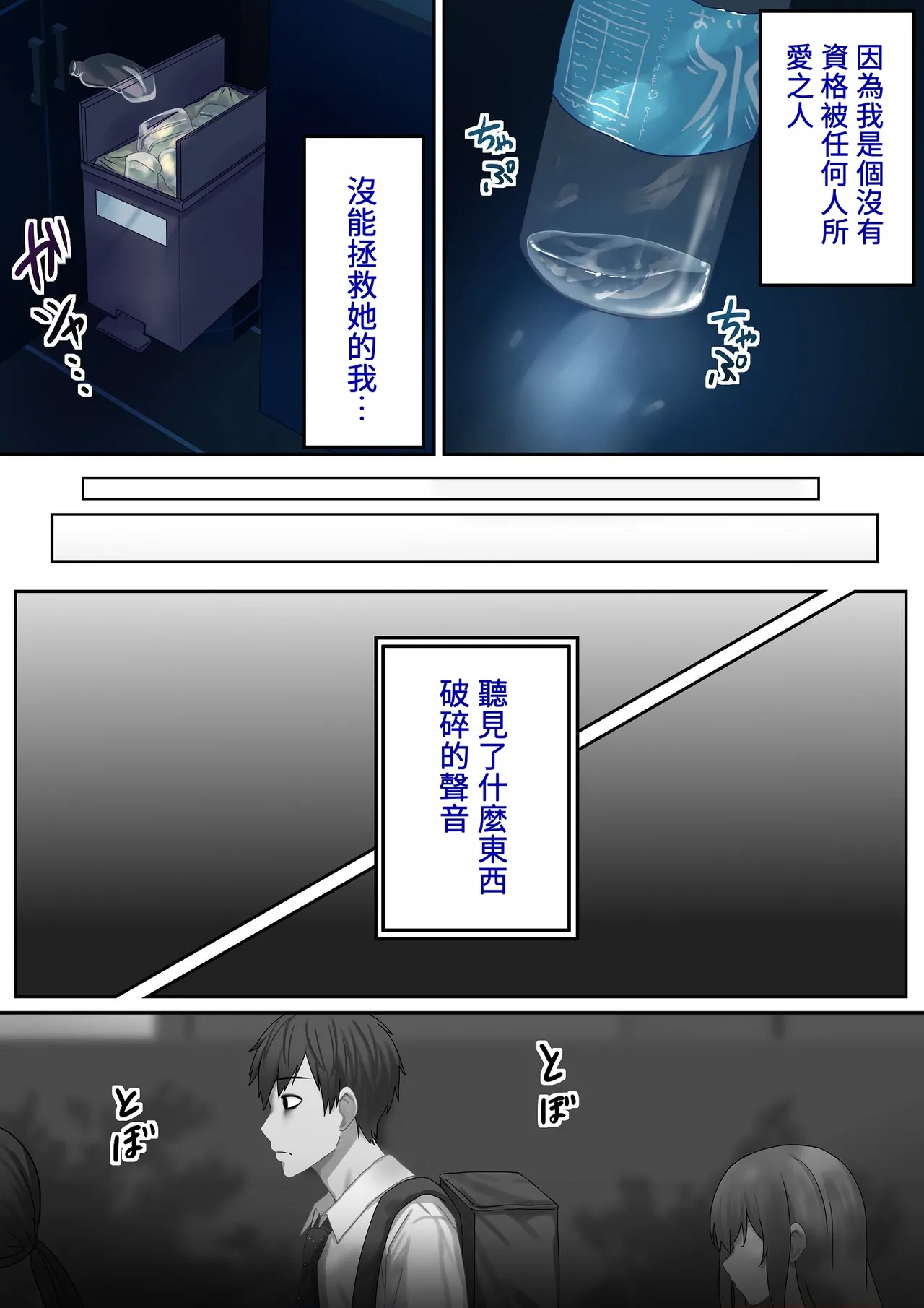 หน้า 70