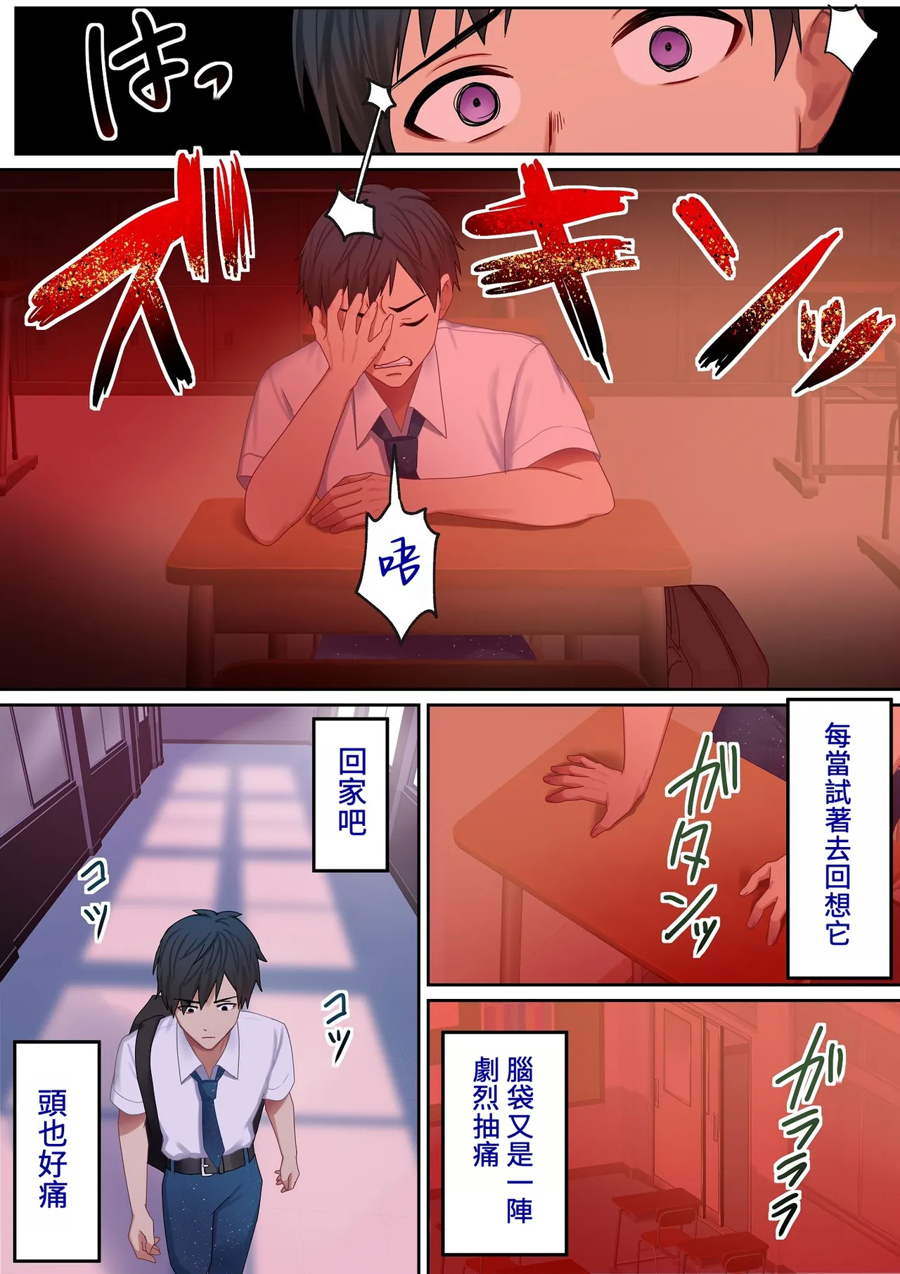 หน้า 84