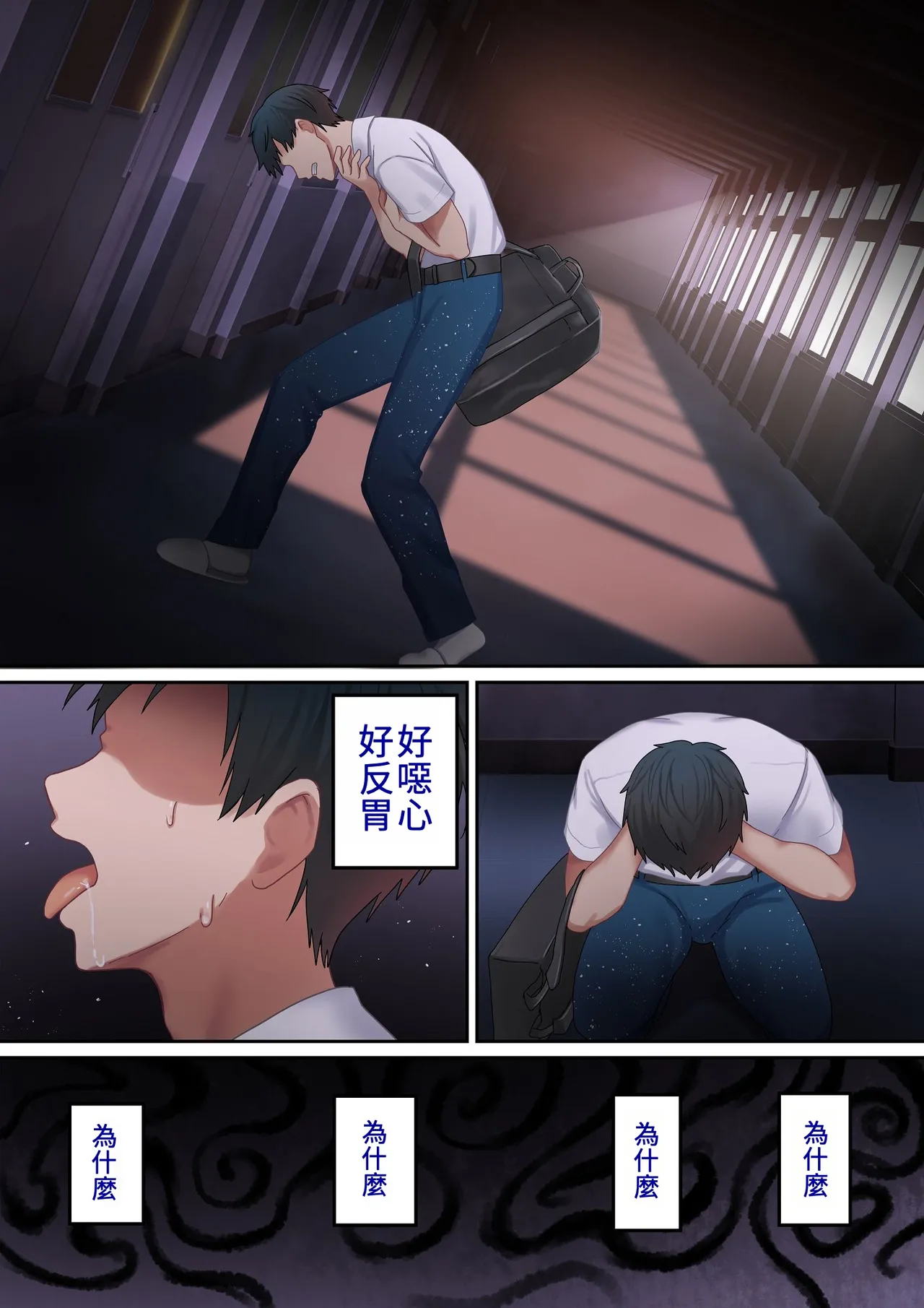 หน้า 88