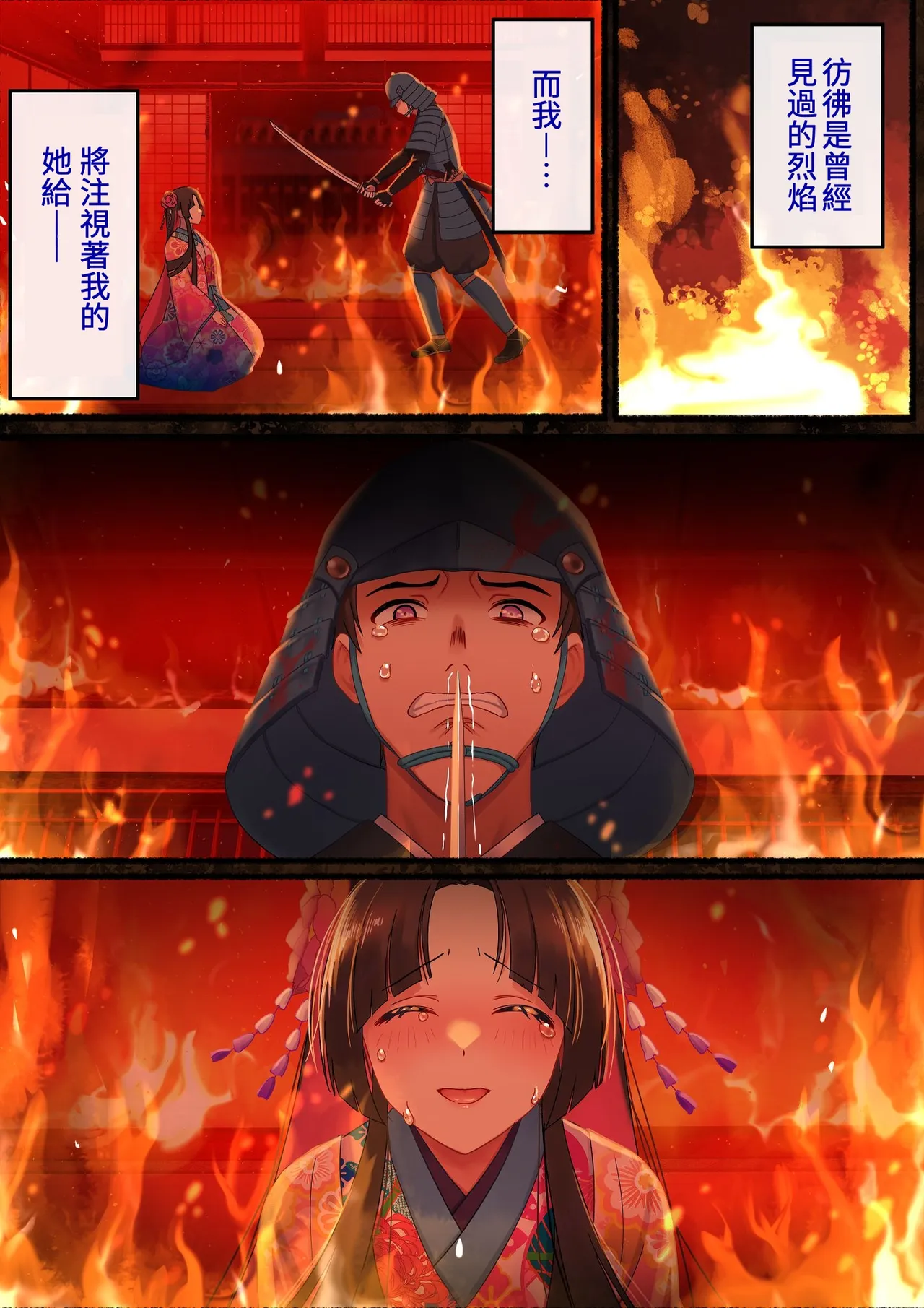 หน้า 91