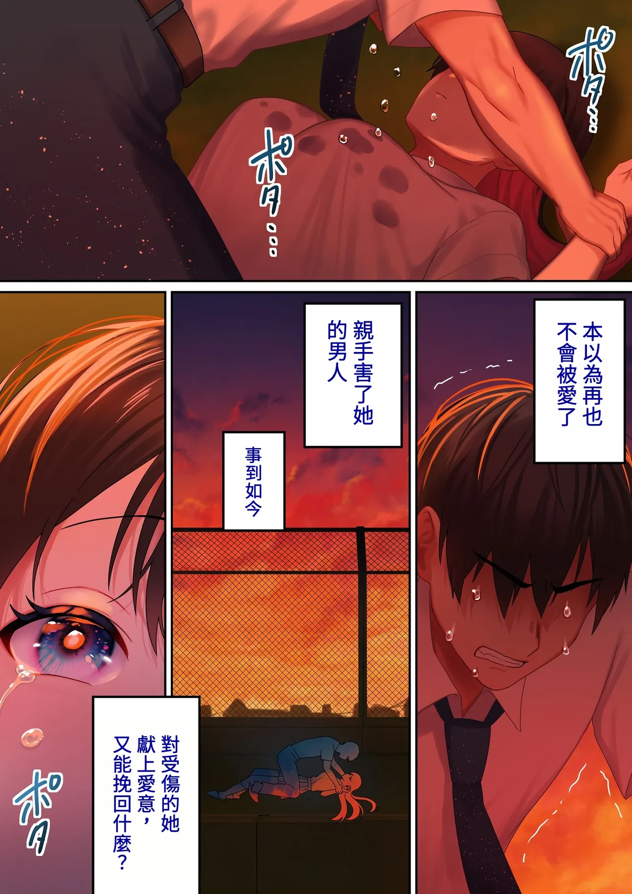 หน้า 99