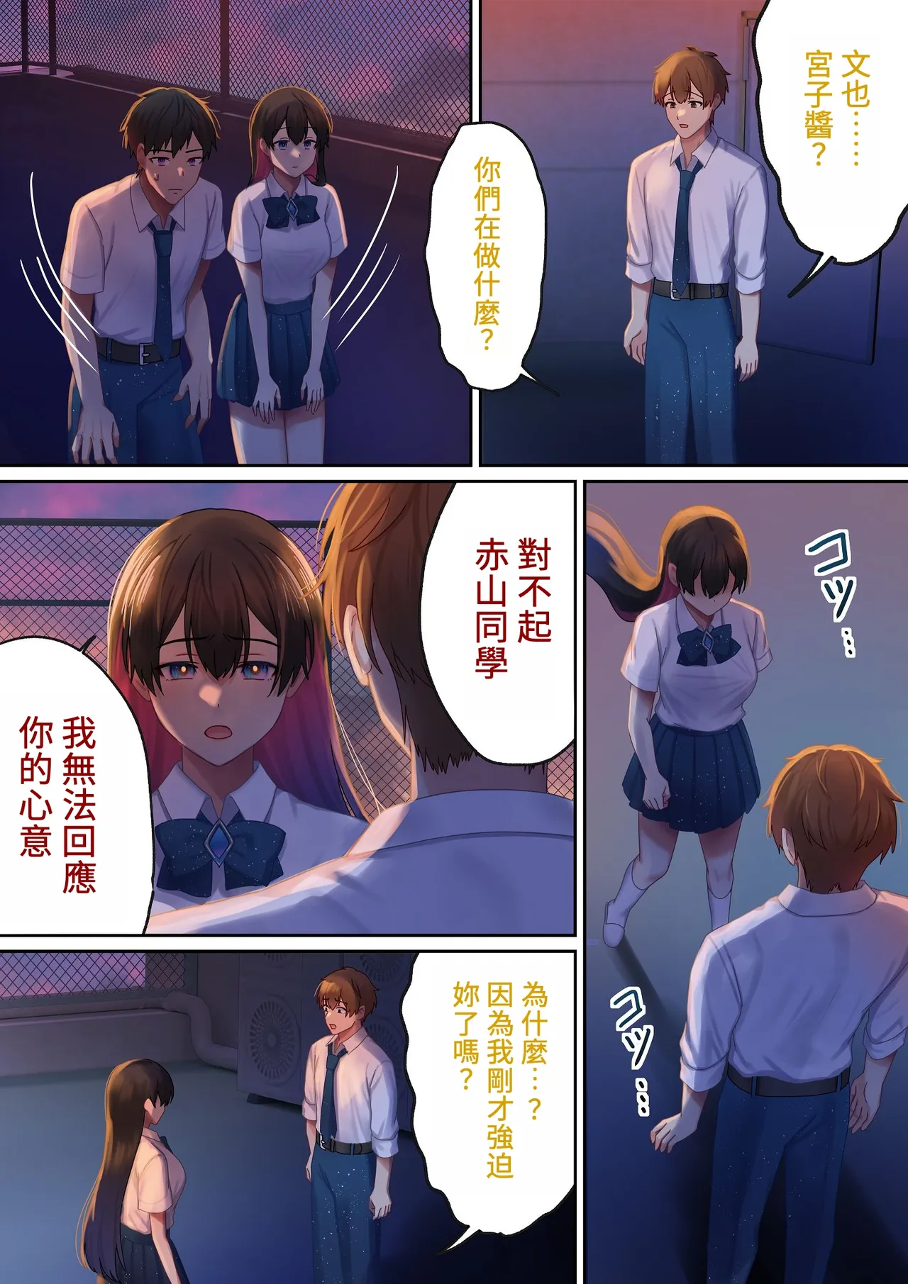 หน้า 102