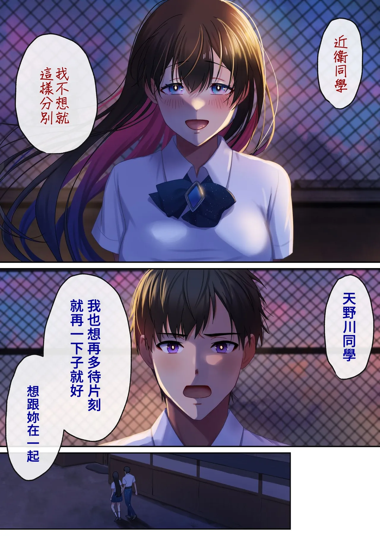 หน้า 105