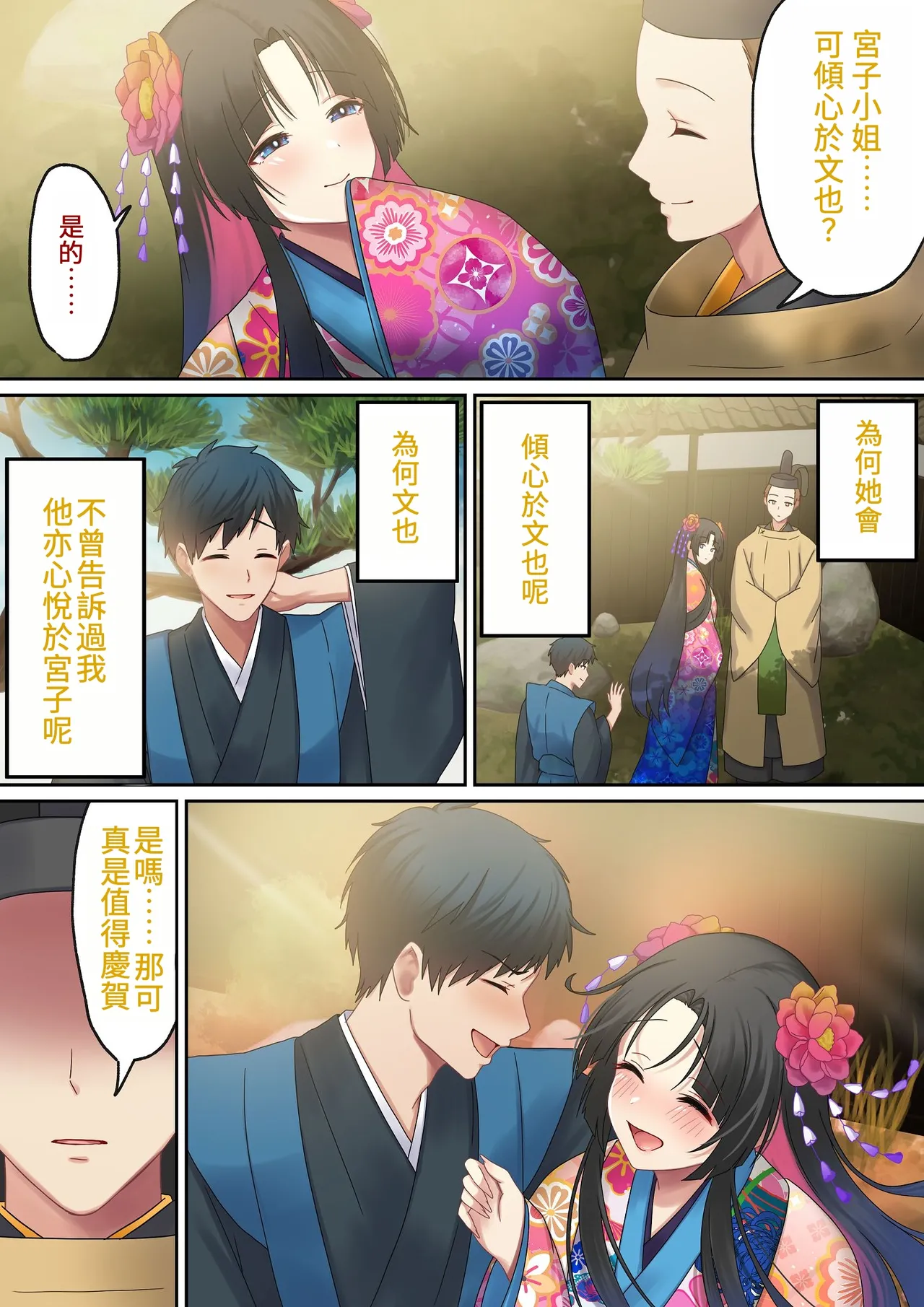 หน้า 108