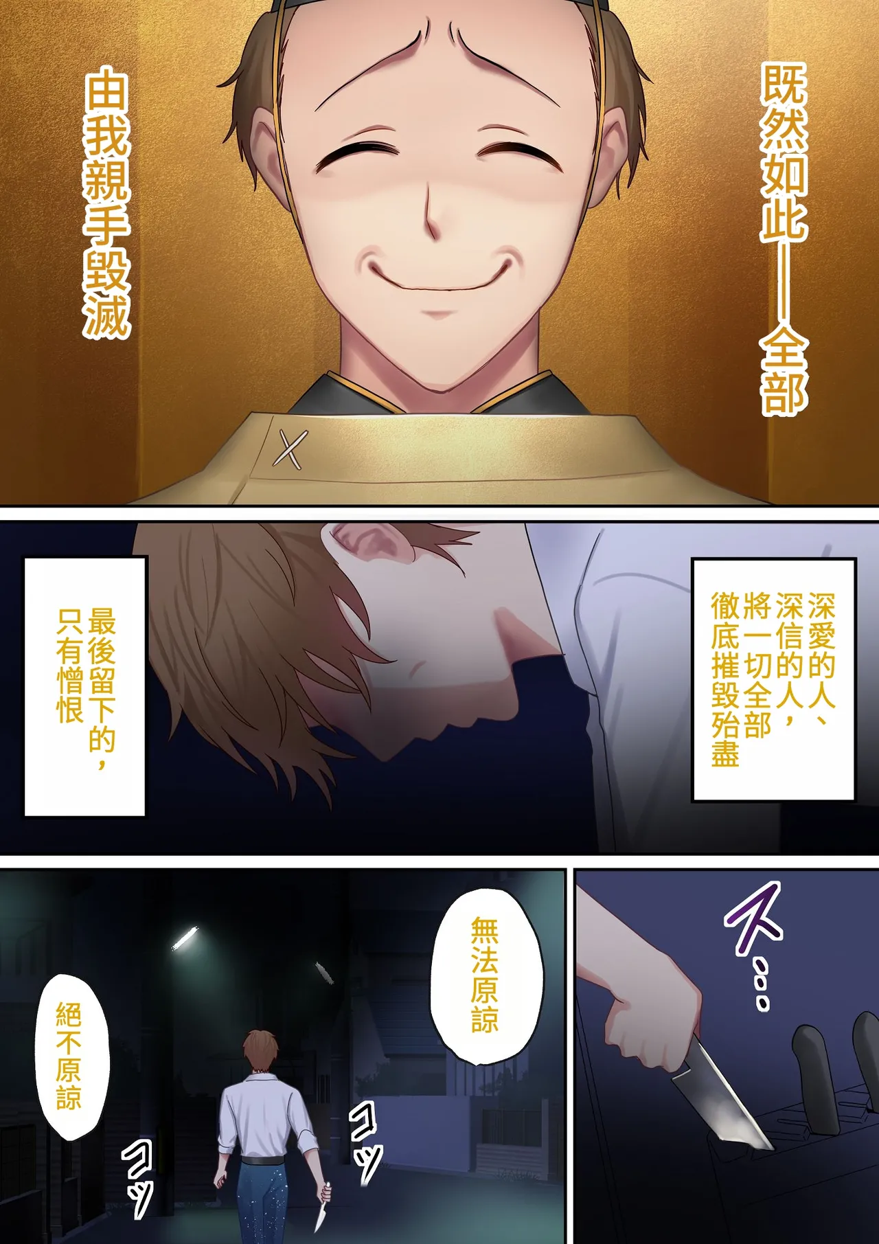 หน้า 110