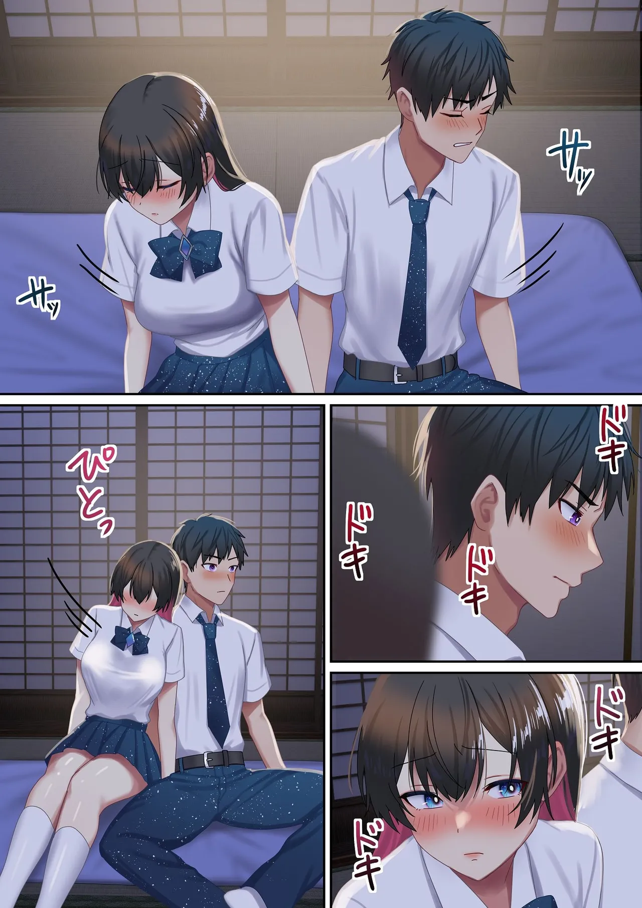หน้า 112