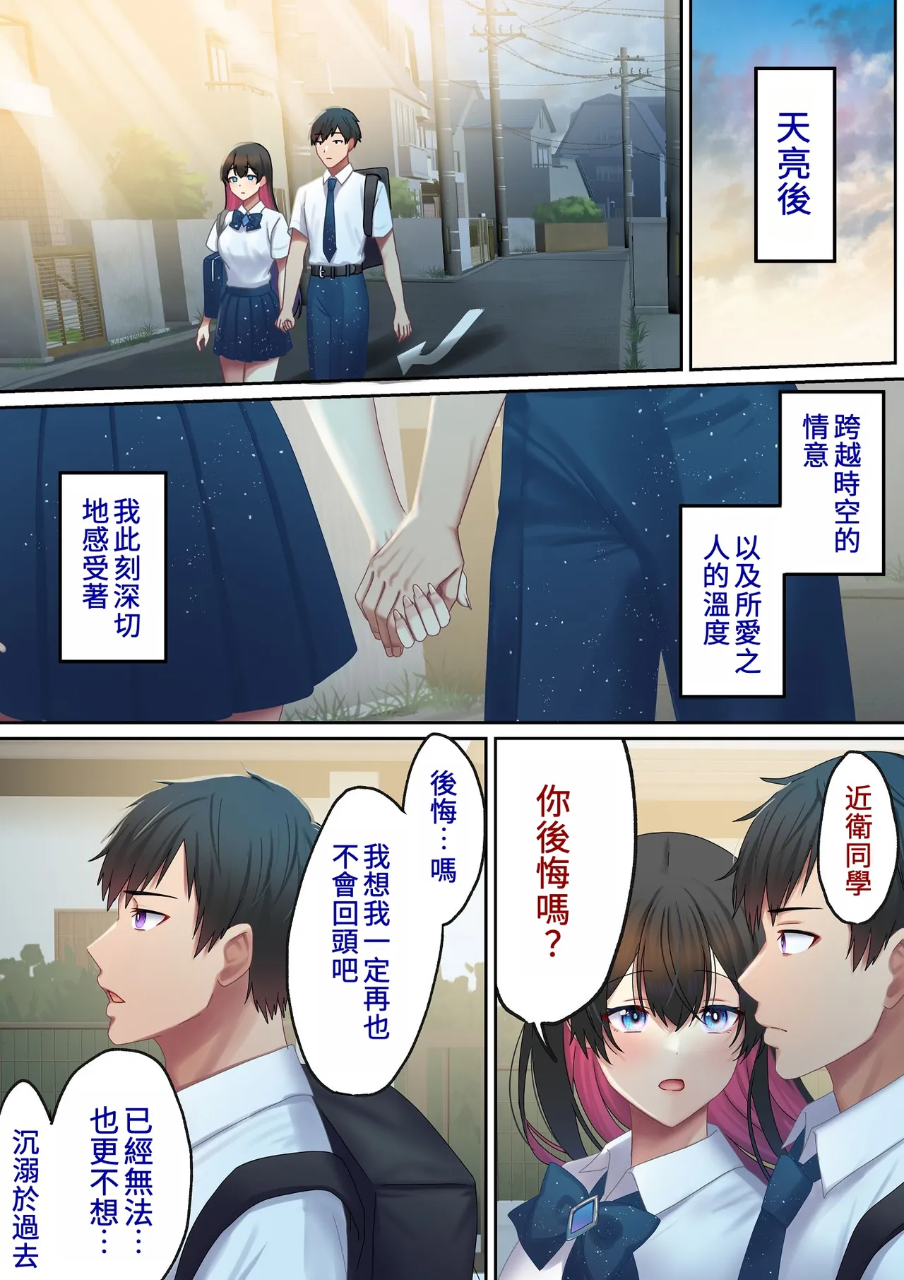 หน้า 162
