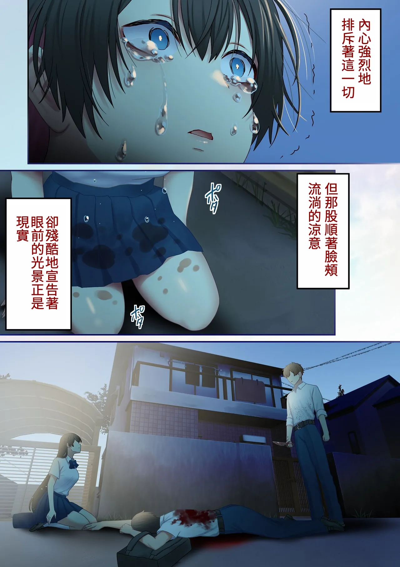 หน้า 171