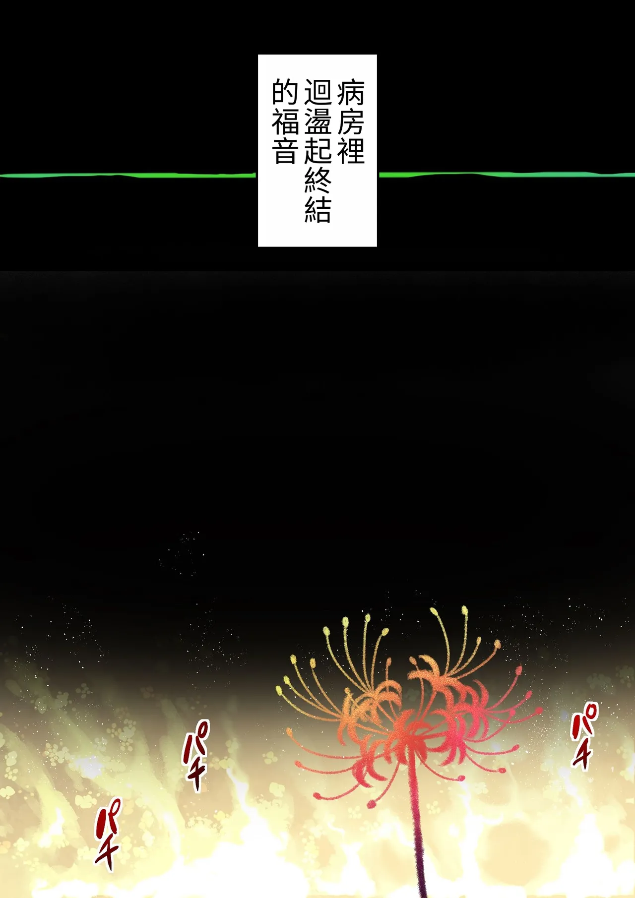 หน้า 180