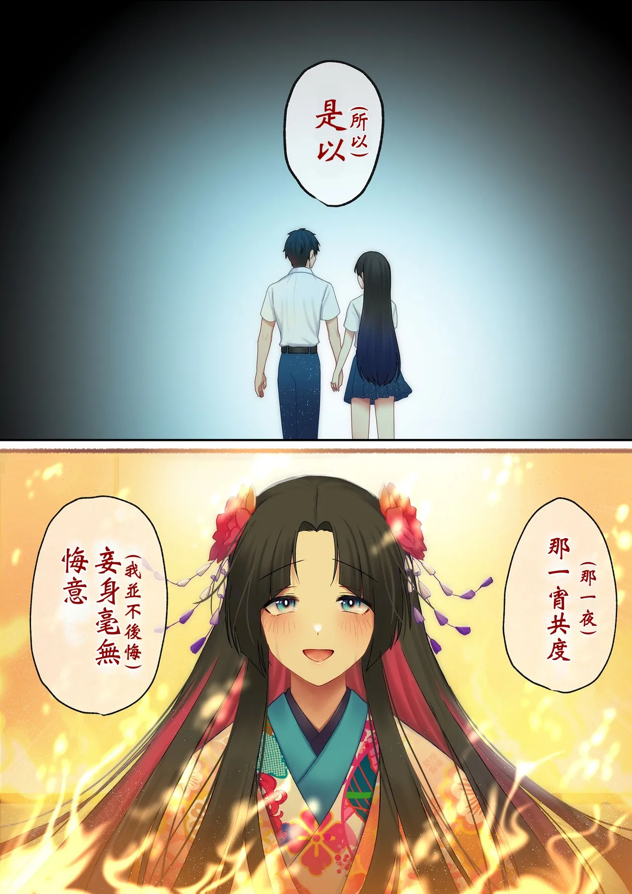 หน้า 184