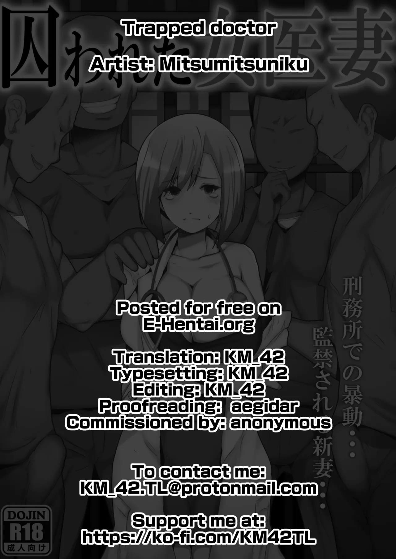 หน้า 32