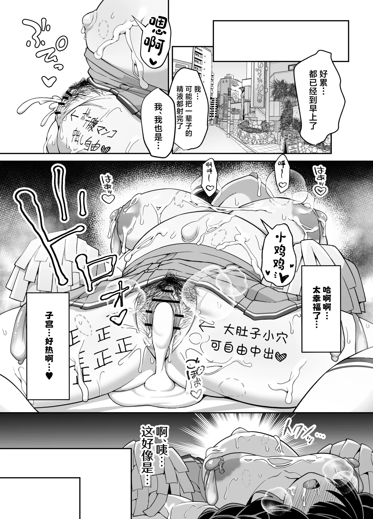 หน้า 52