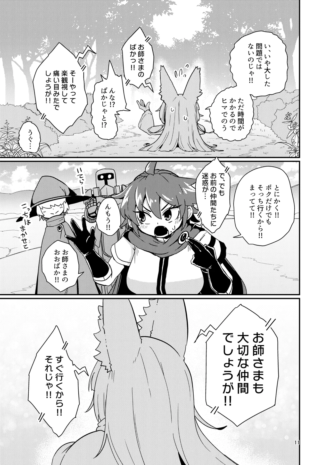 หน้า 10