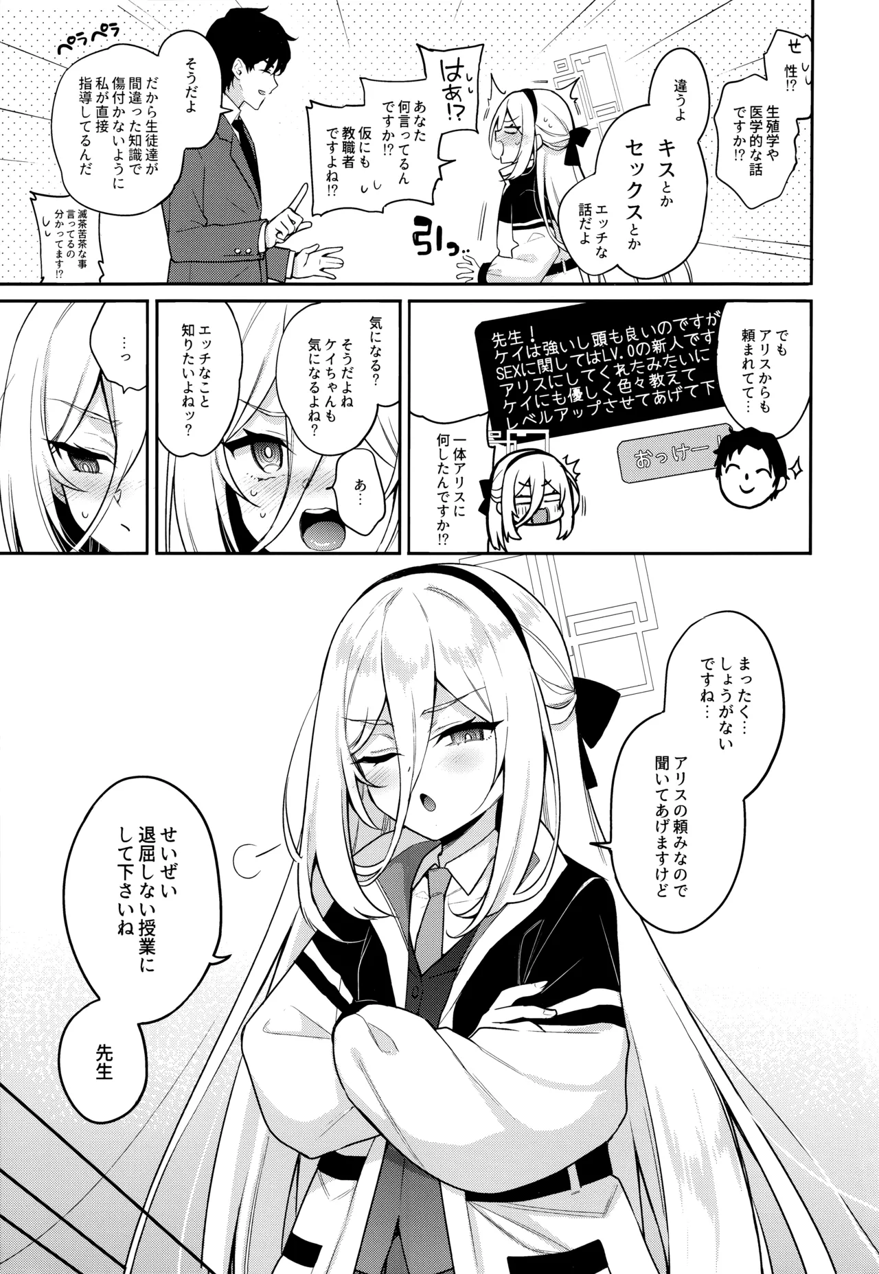 หน้า 4